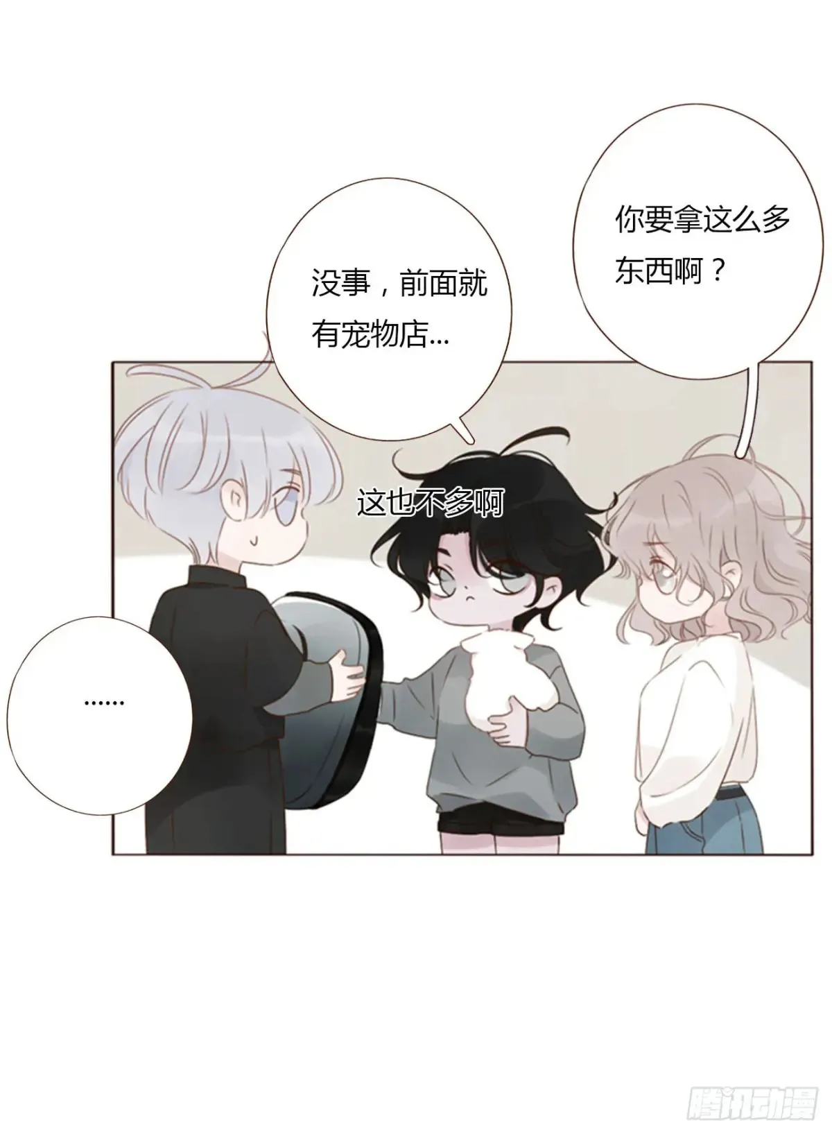 一三三章 小文127
