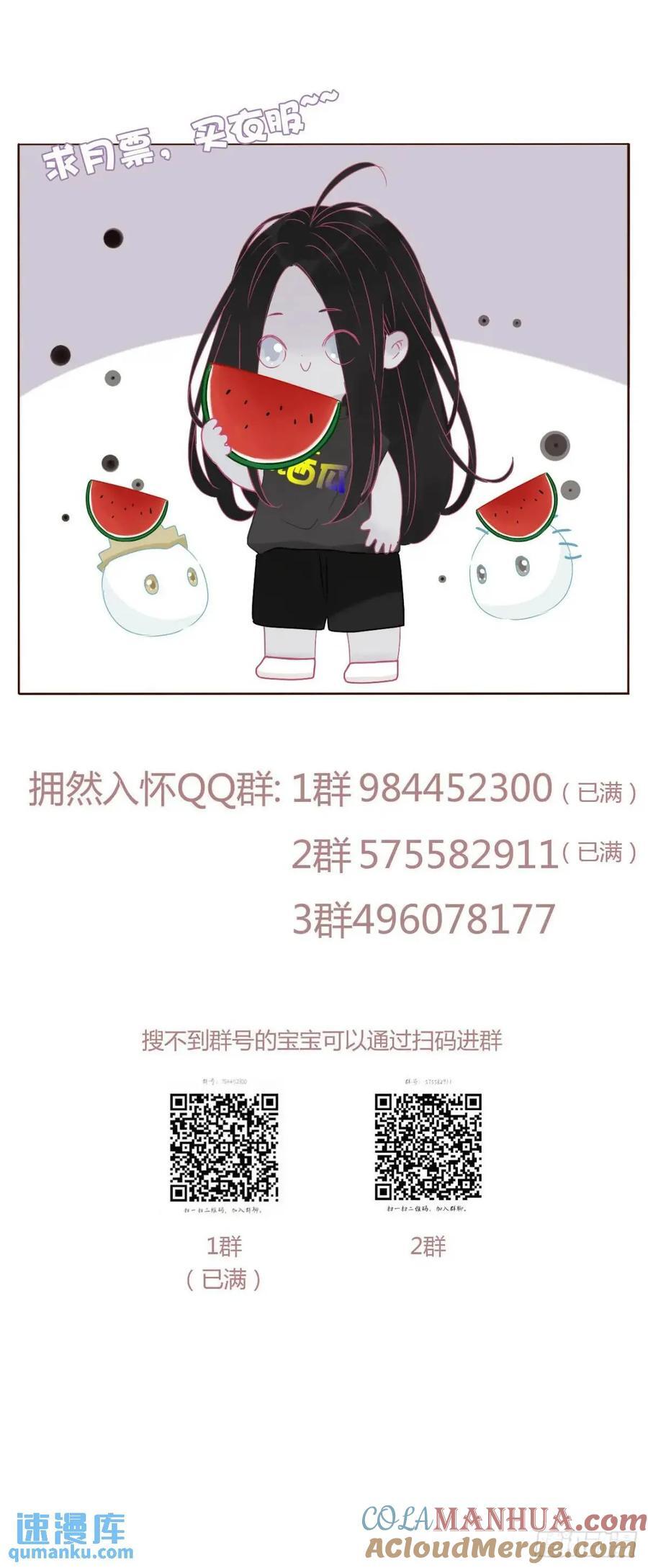 一零三章 阴谋236