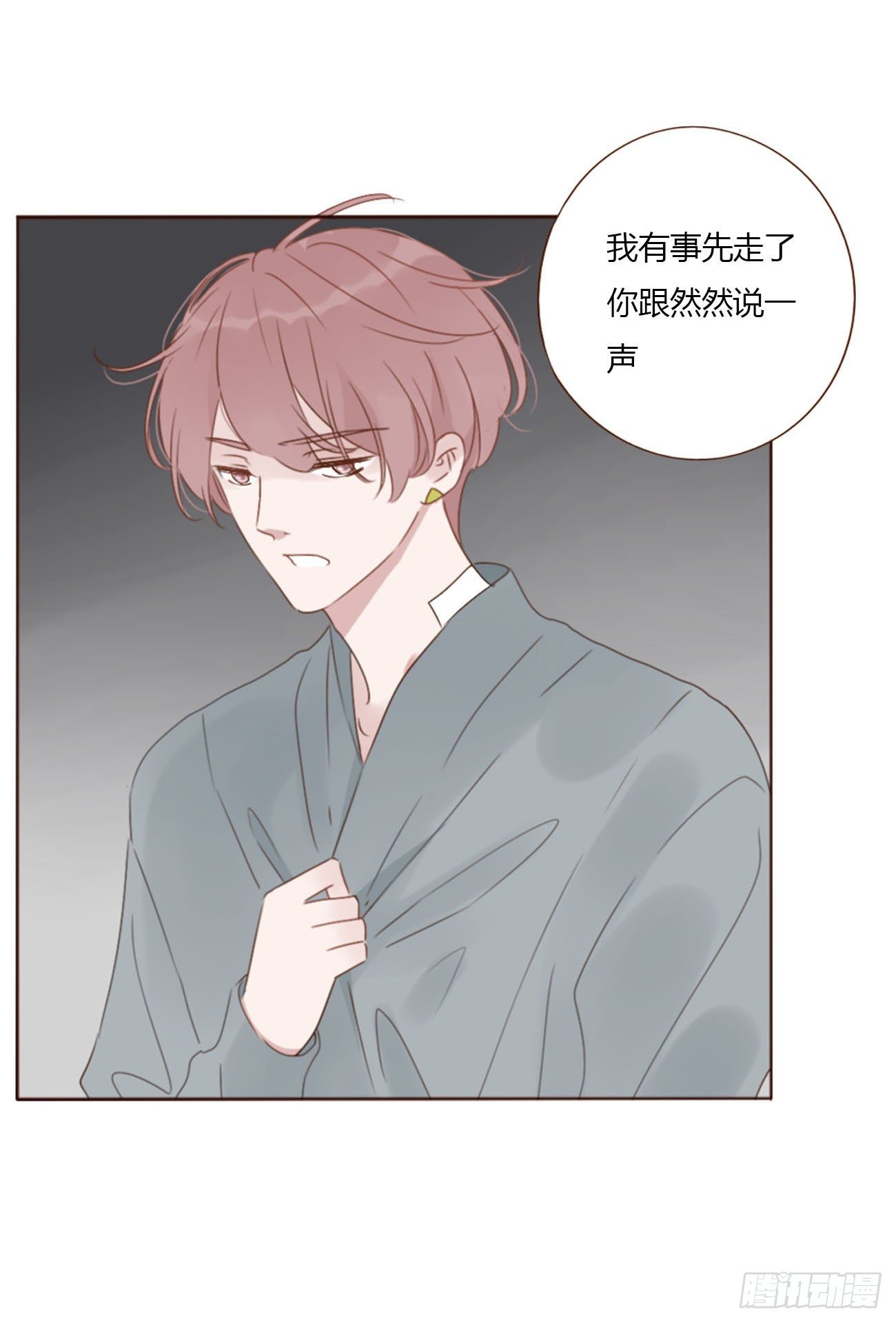 二十五章 一起洗吧22