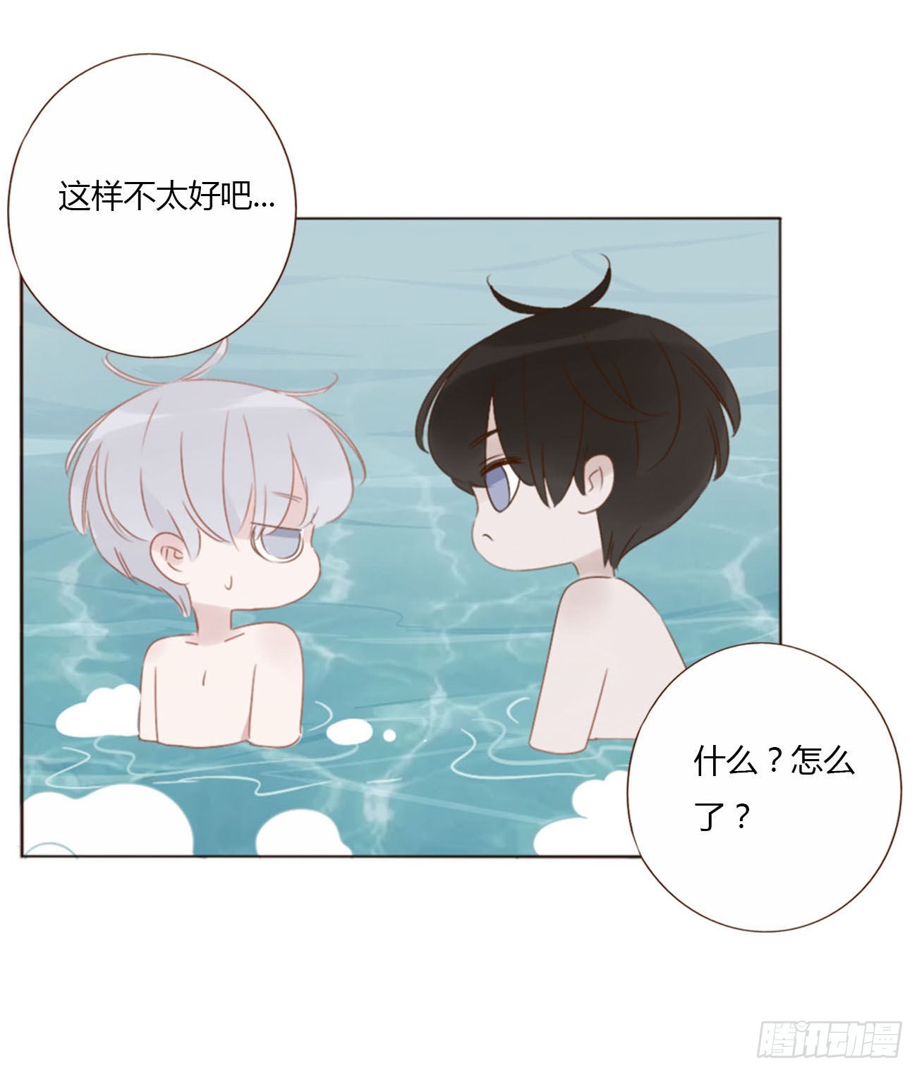 三十九章 洗澡222