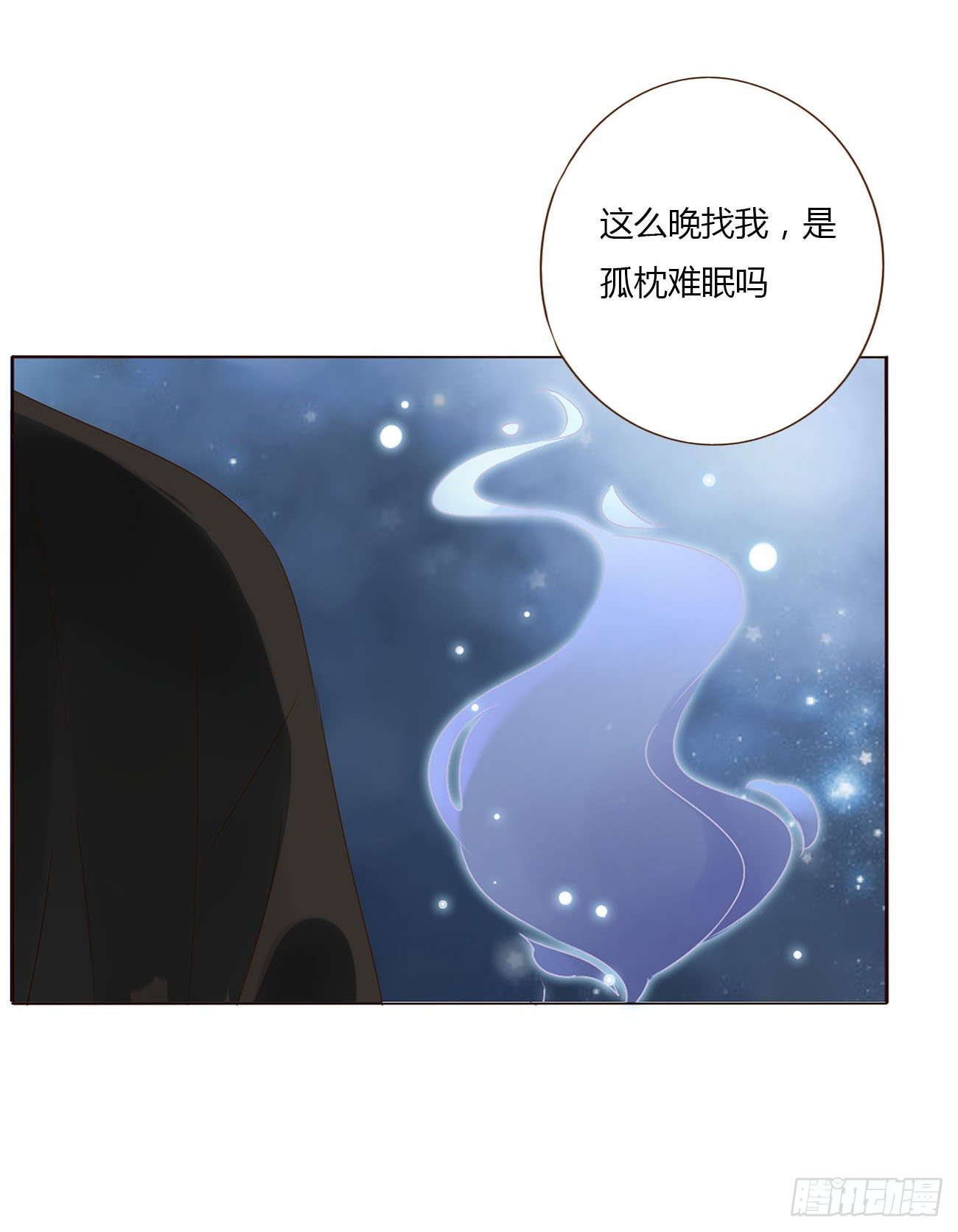 十三章 殷主簿28