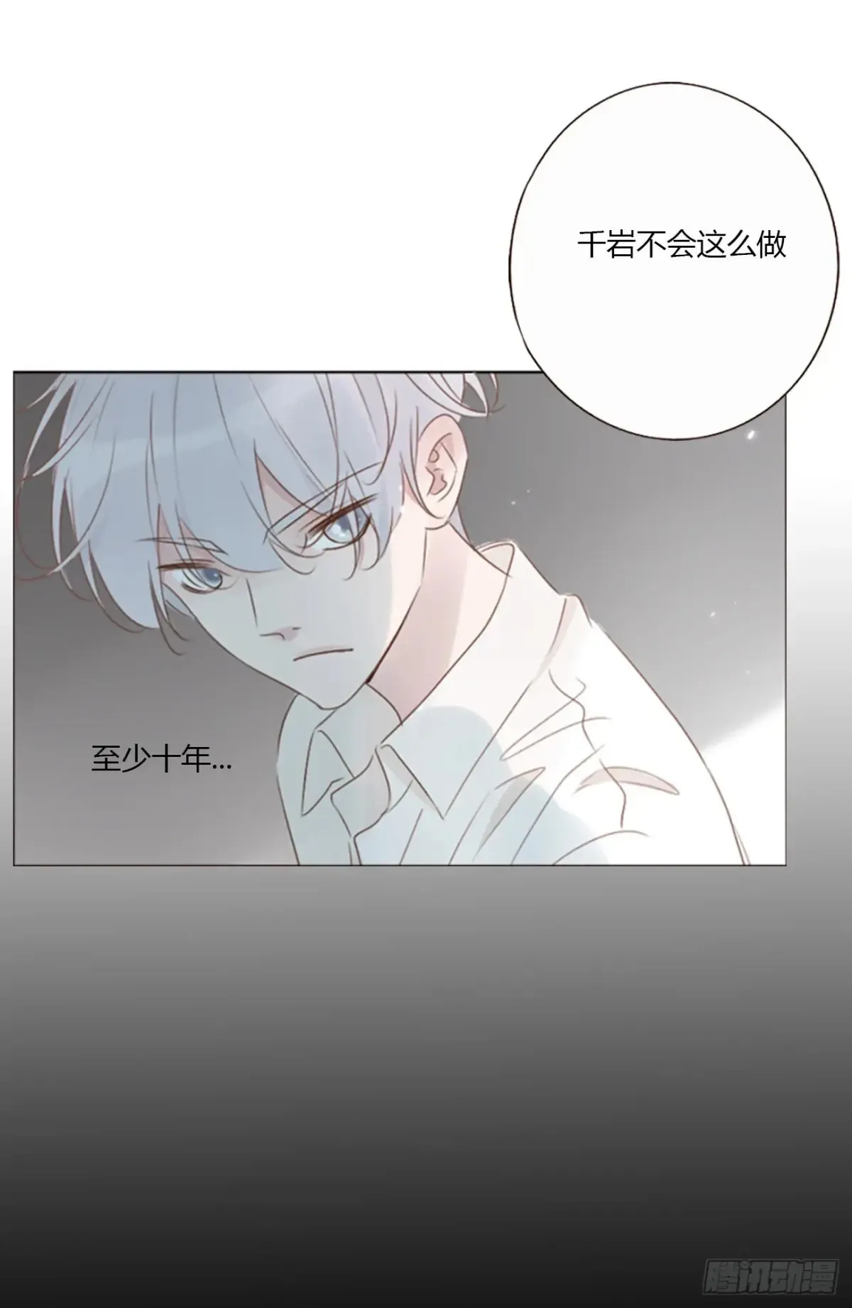 一二九章 千岩220