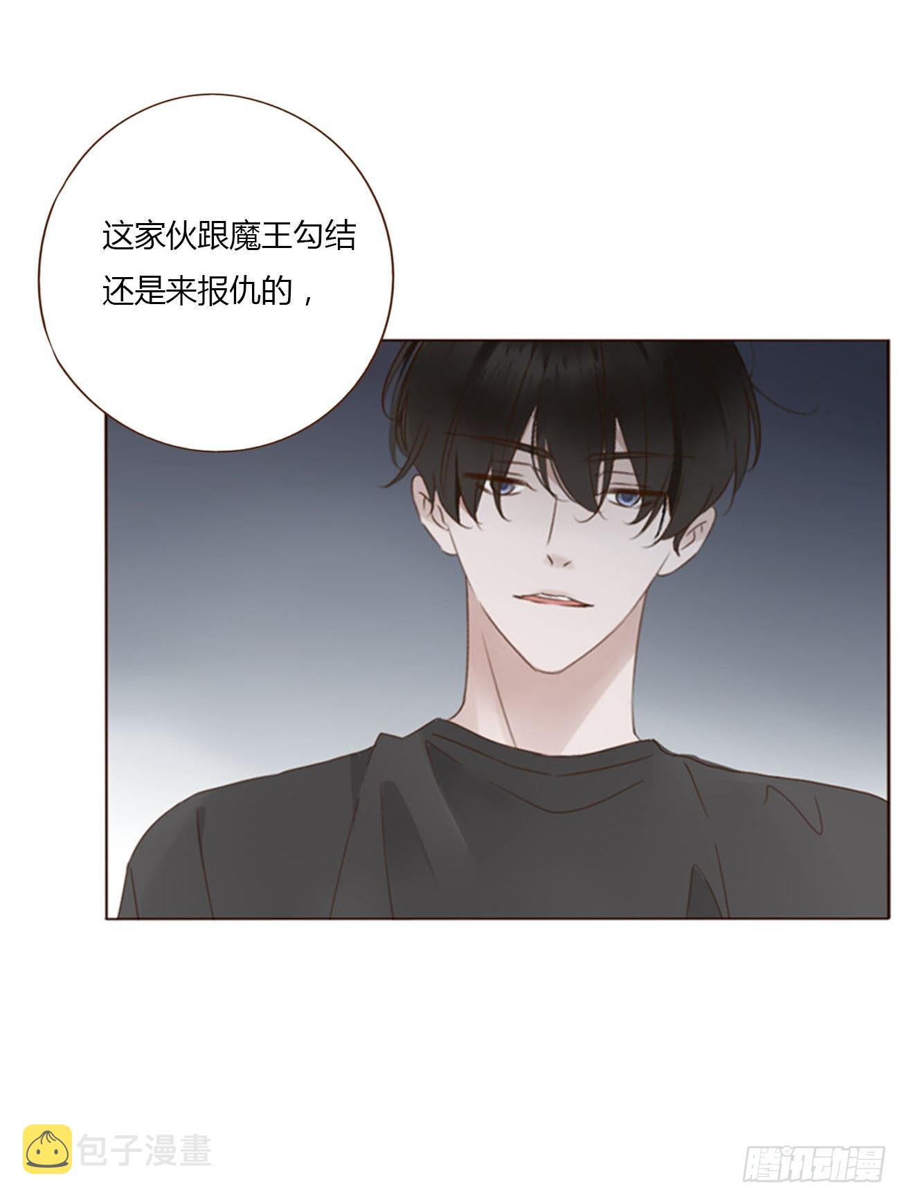 六十章 恋人？2