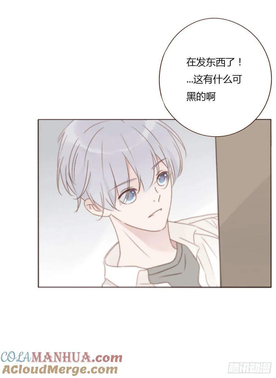 八十章 然然的前世114