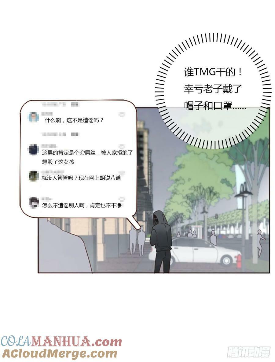 八十章 然然的前世118