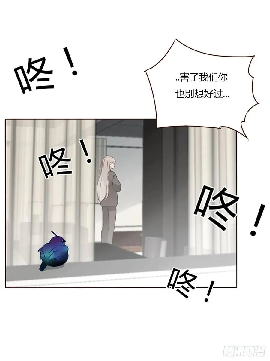一二六章 喜新厌旧的人11