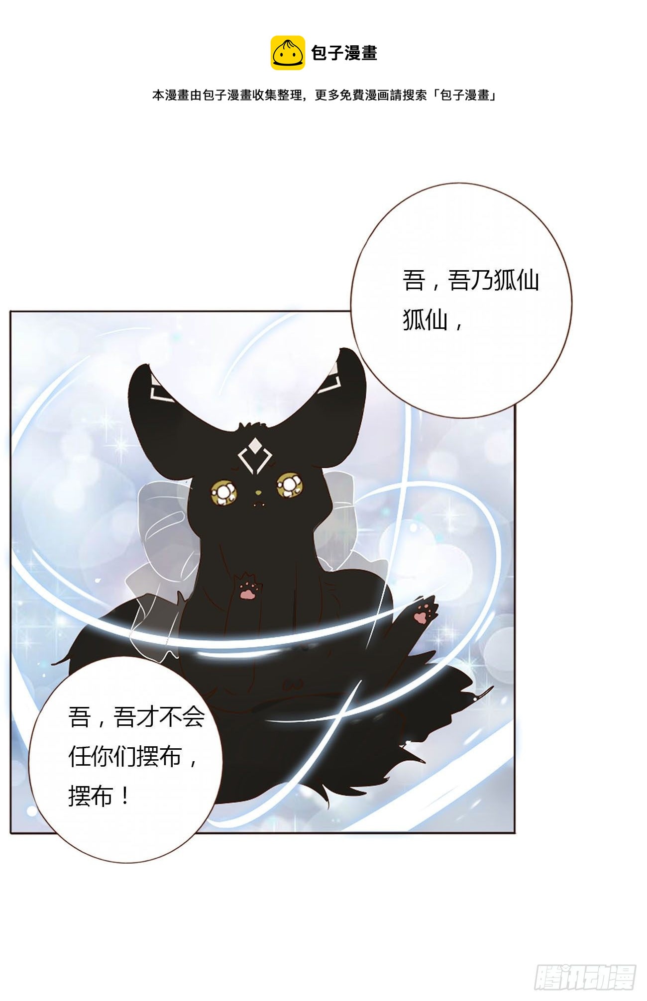 十六章 特训45