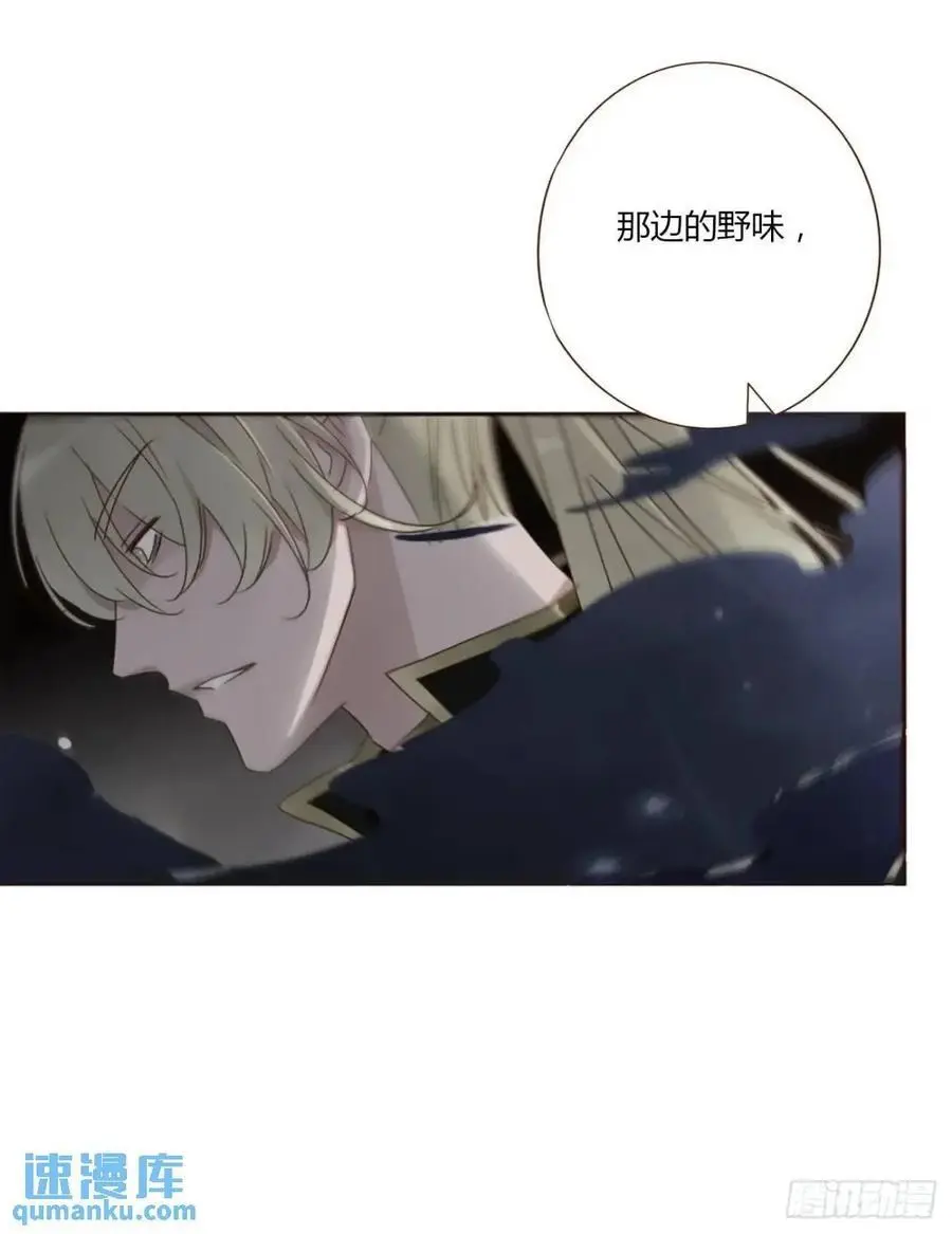 一一零章 叫老公~2