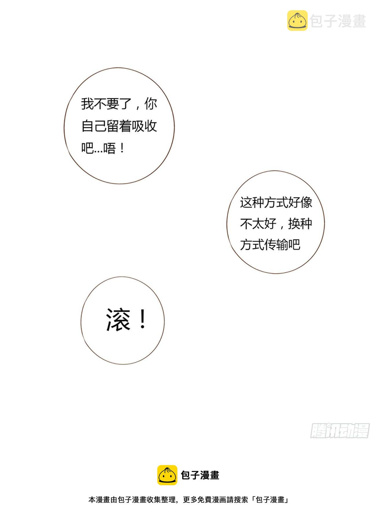 预热小番外7