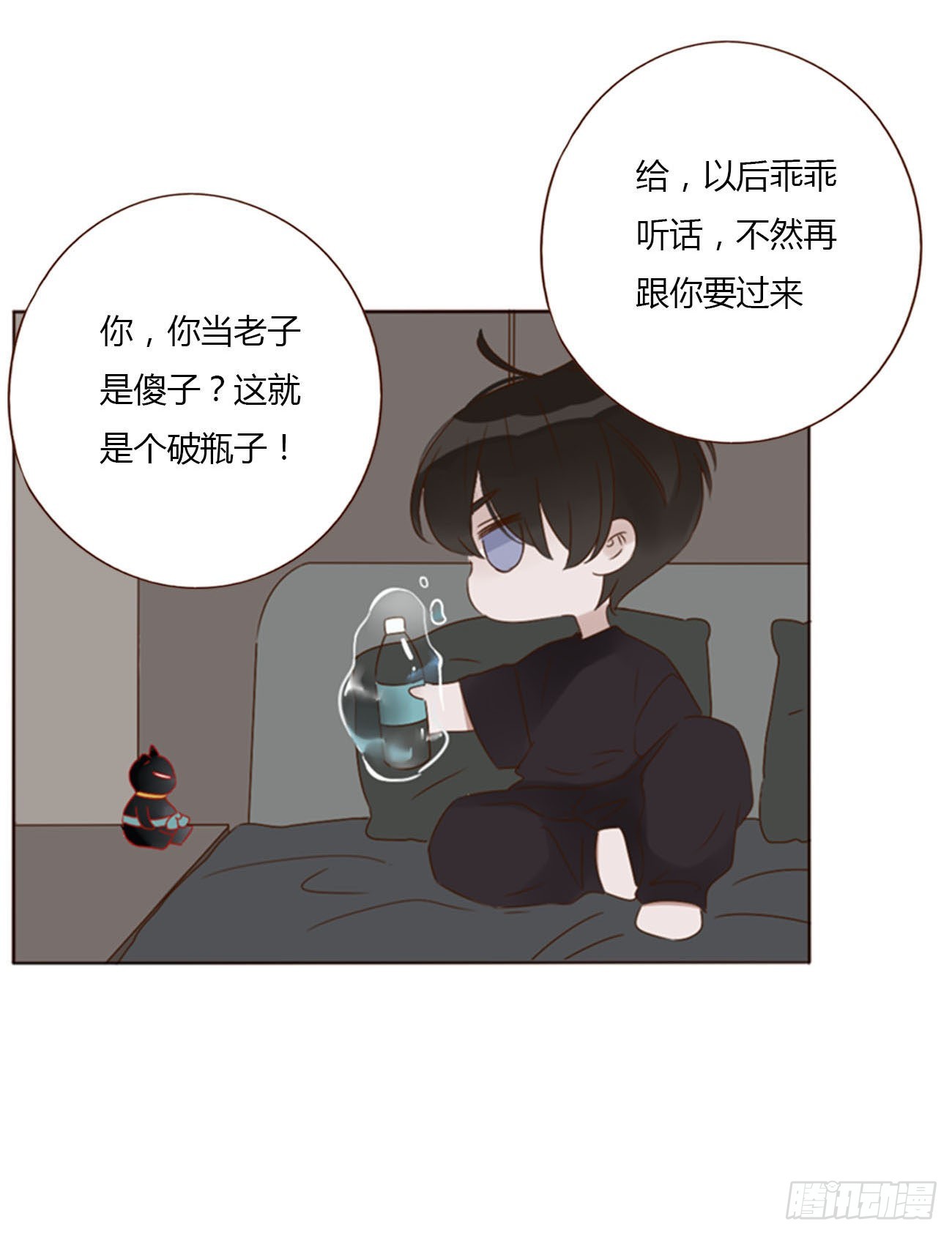 四十八章 好吃吗29
