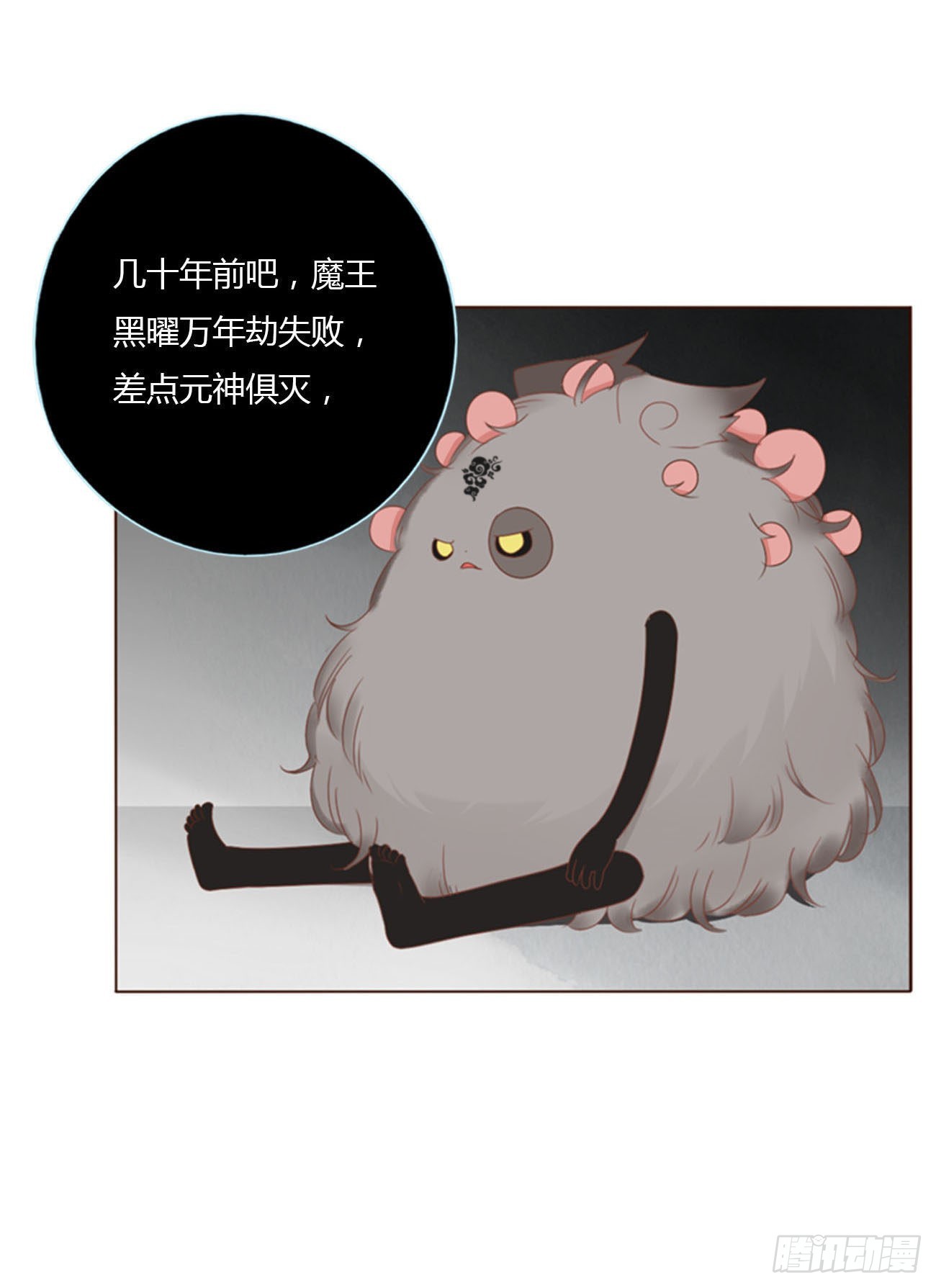 五十九章 山峦峦的情报21