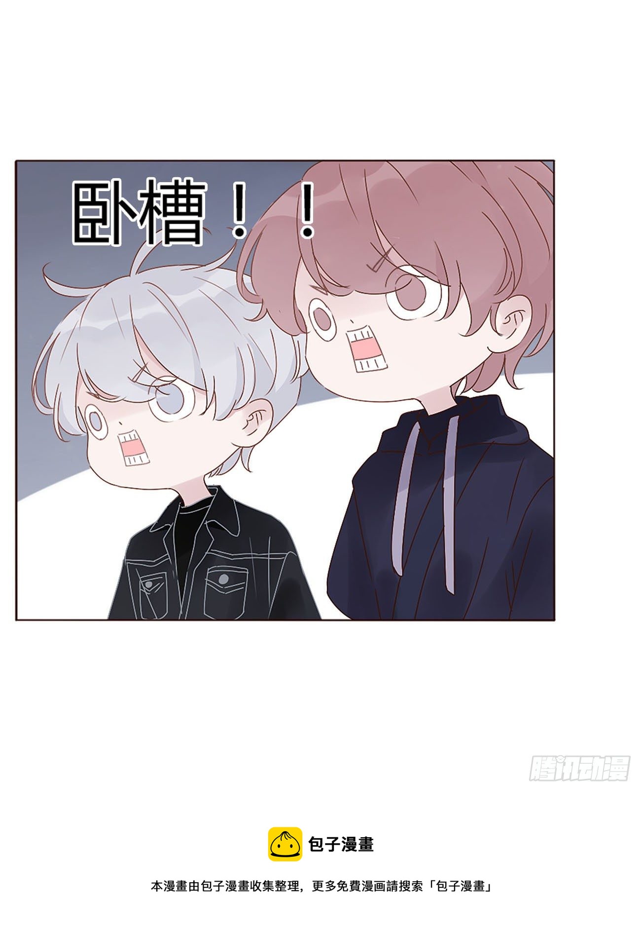 三十章 遇袭4
