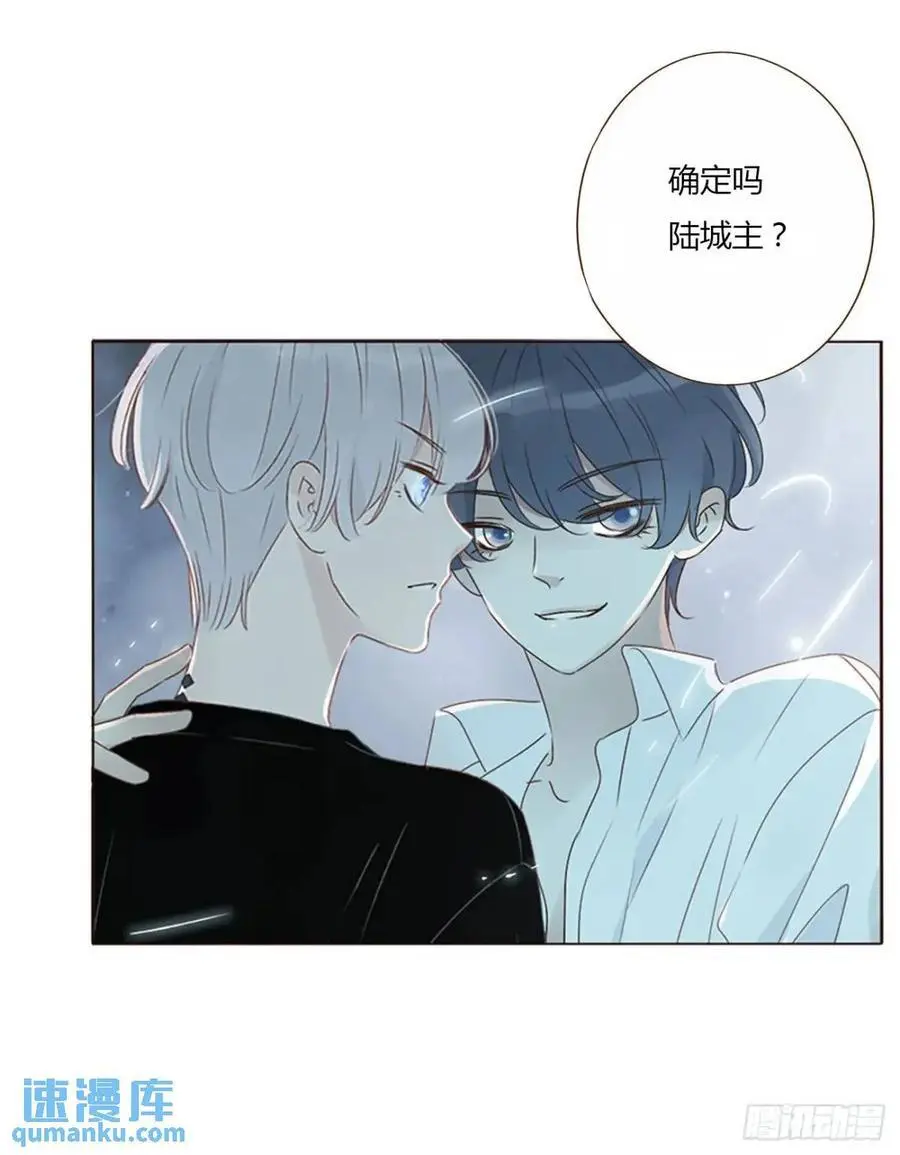 一零七章 挑衅25