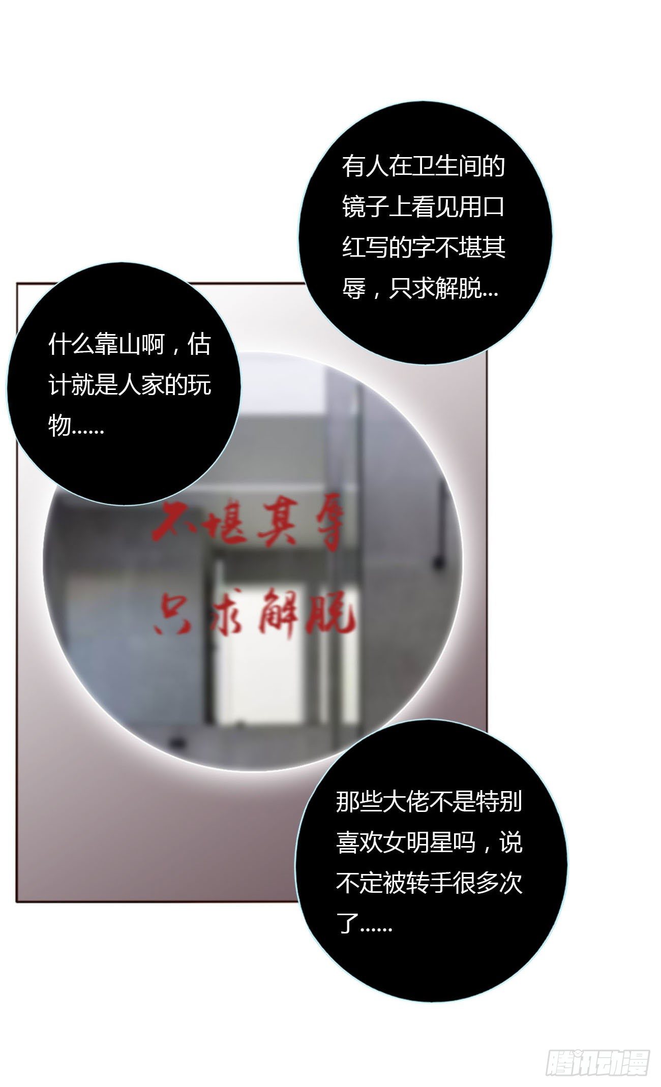 二十章 做我的狗狗24