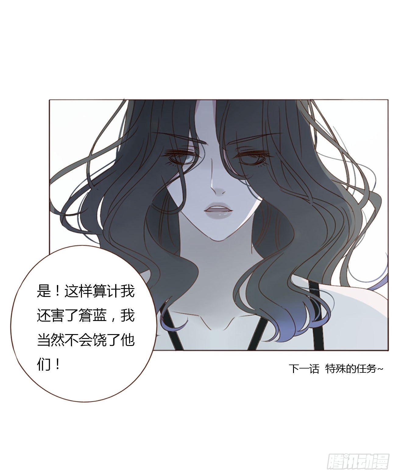 四十四章 篬蓝39