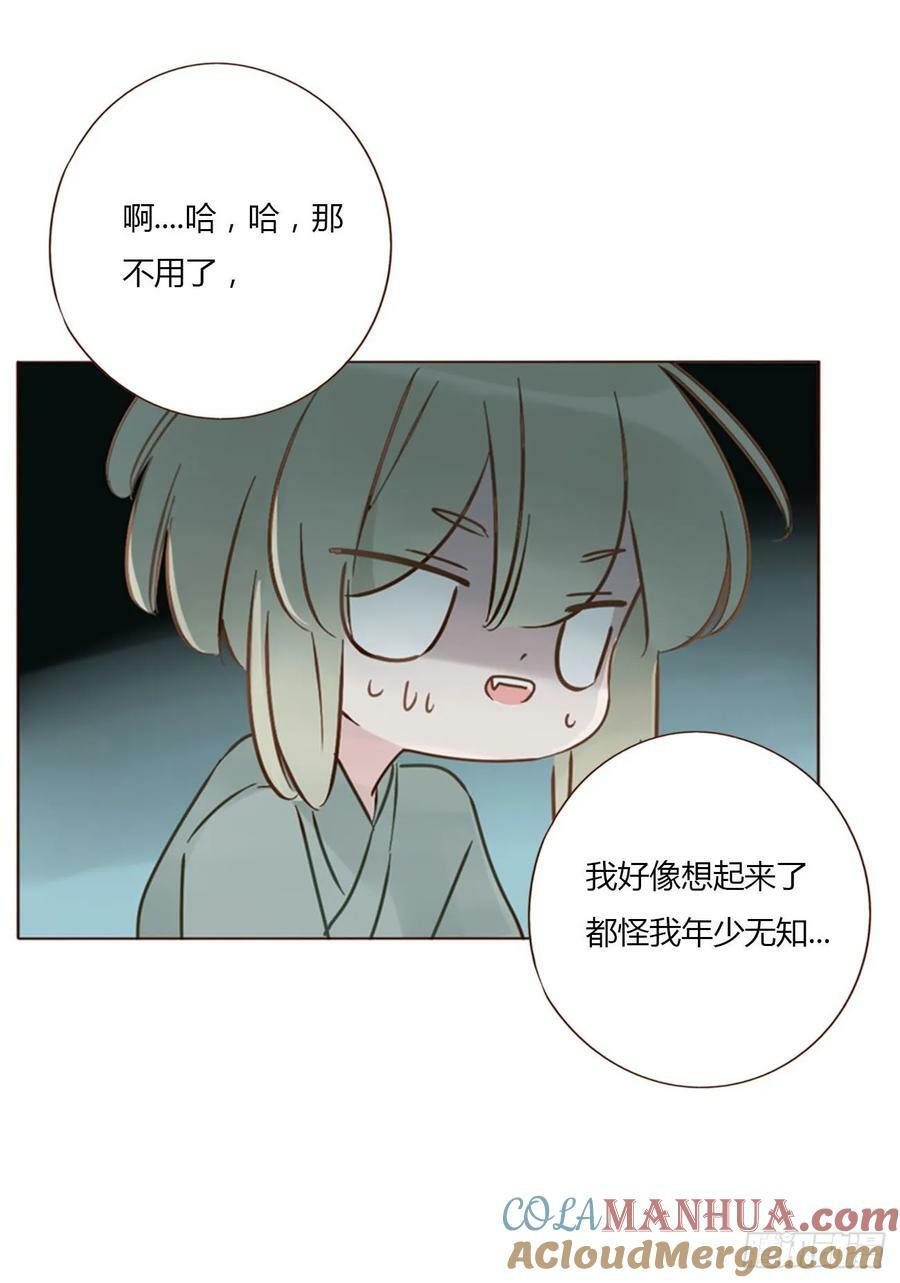 九十章 元英36
