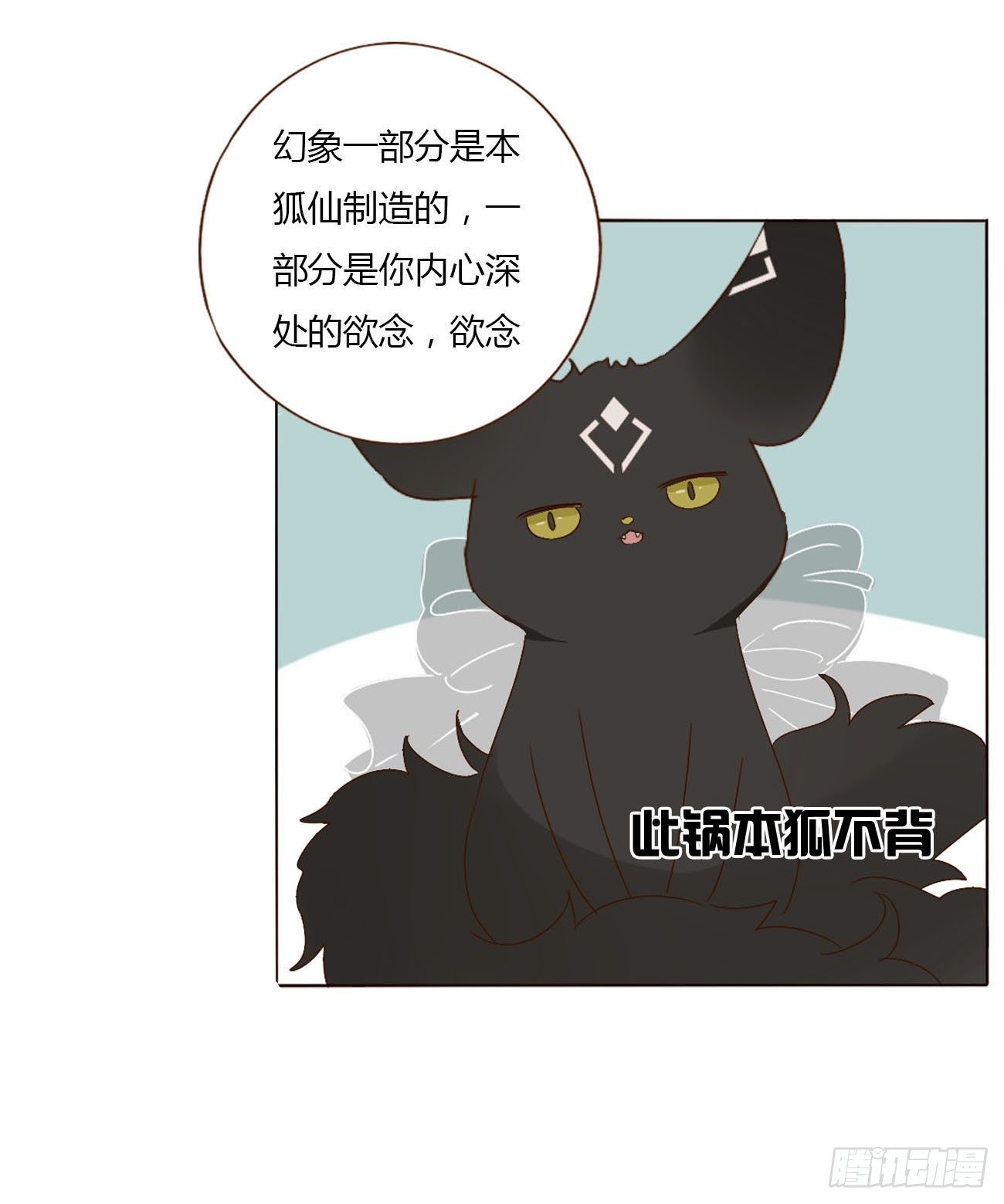 十七章 捡人情16