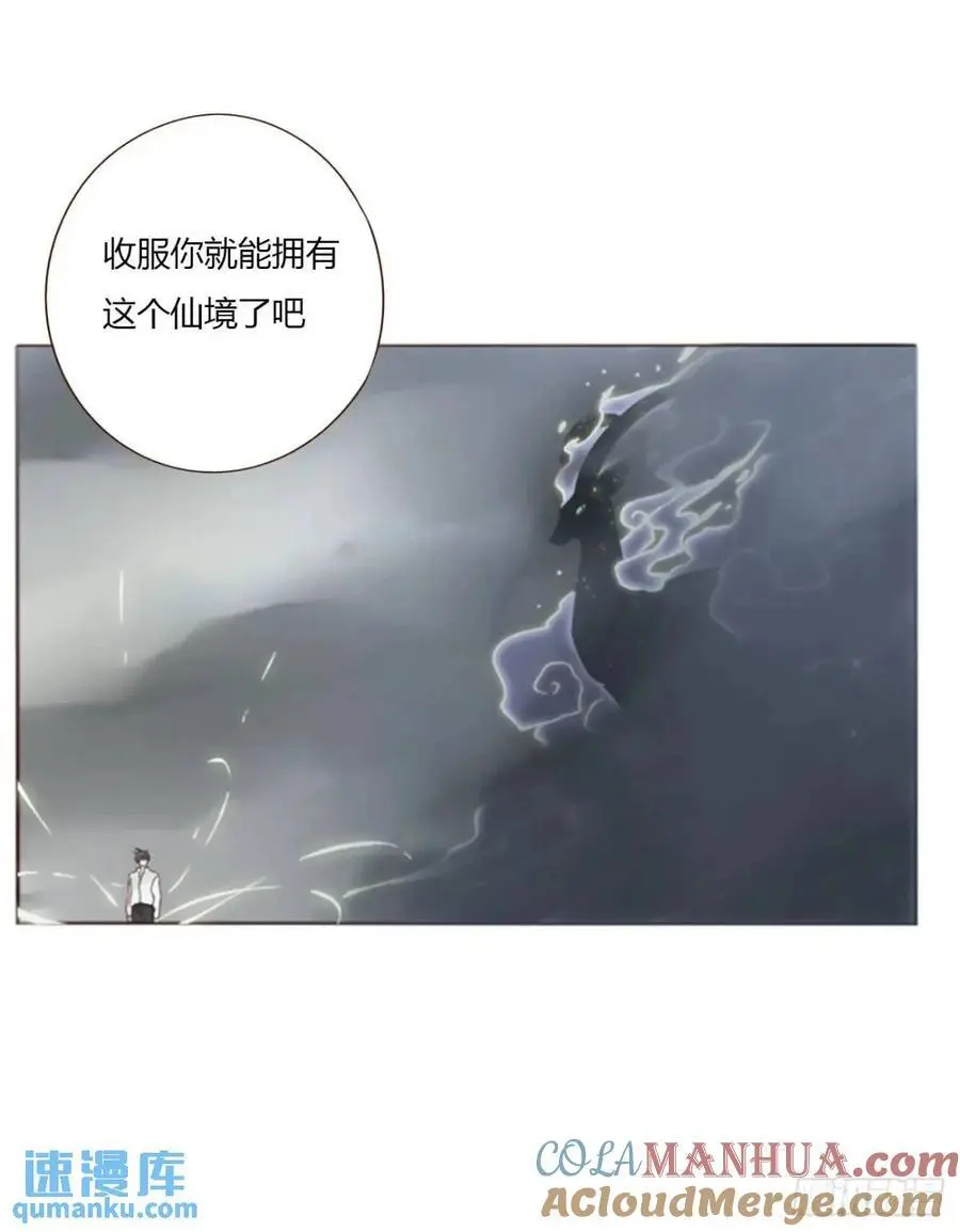 一一二章 金山“易主”10
