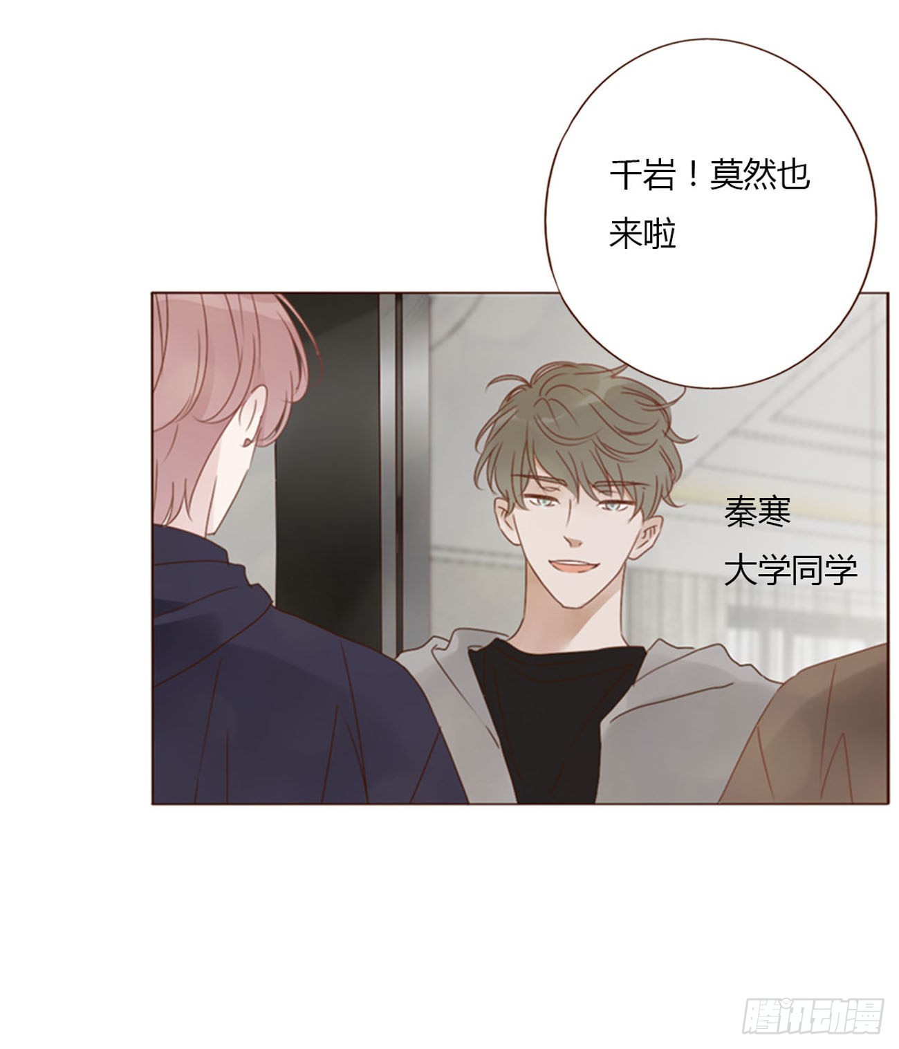五十六章 小妖6