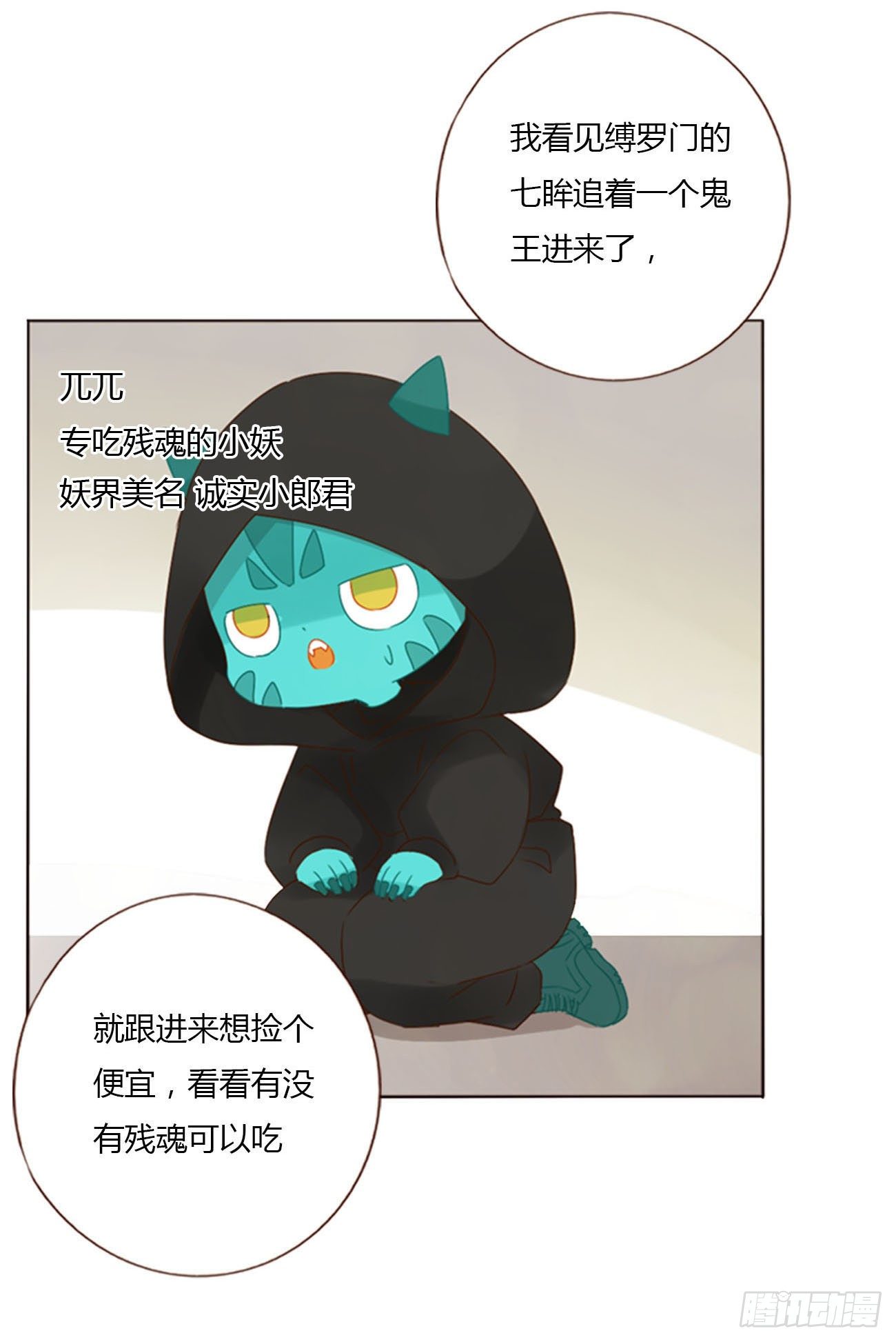 三十二章 疗伤121