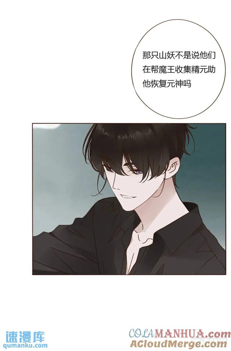 一零三章 阴谋222