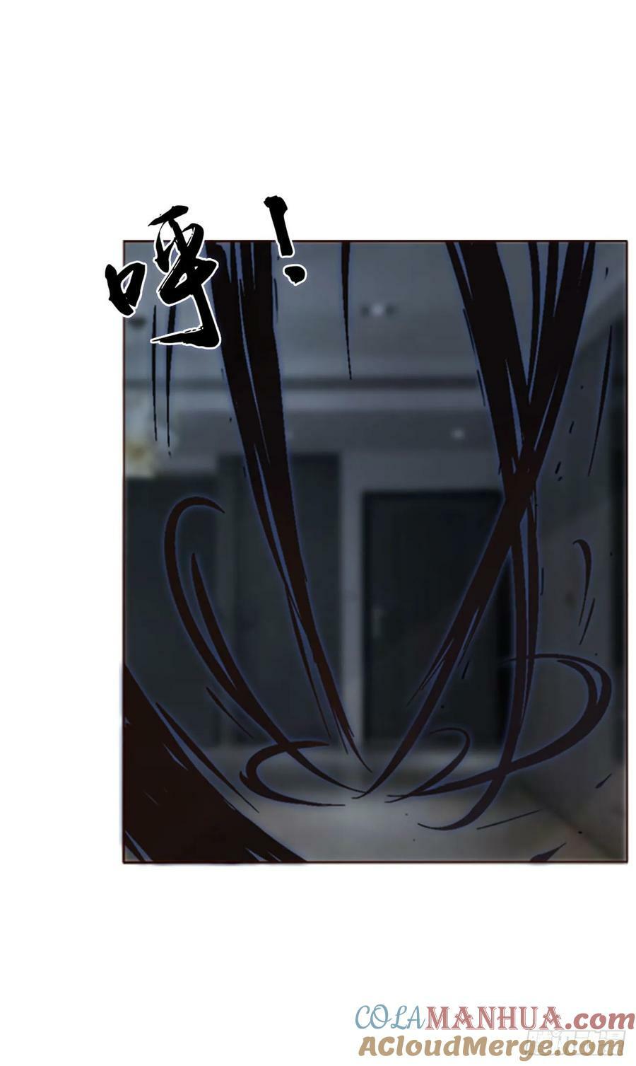 八十七章 苍渊26