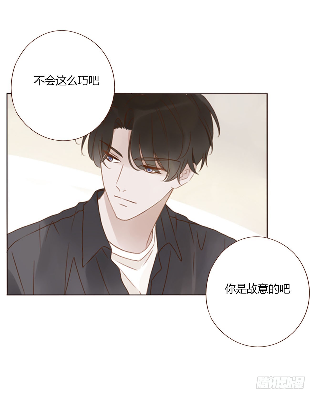 六十九章 妖里妖气9