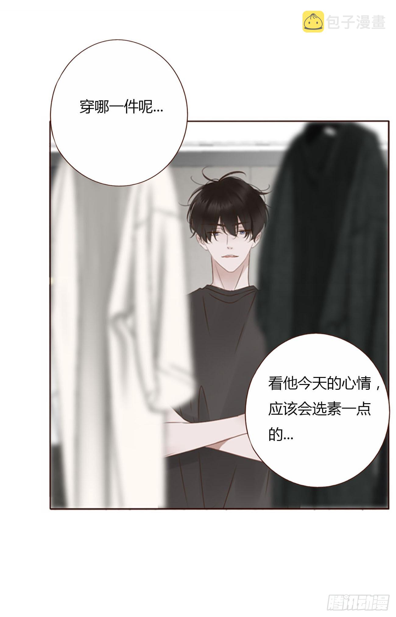 六十三章 你们在干嘛14