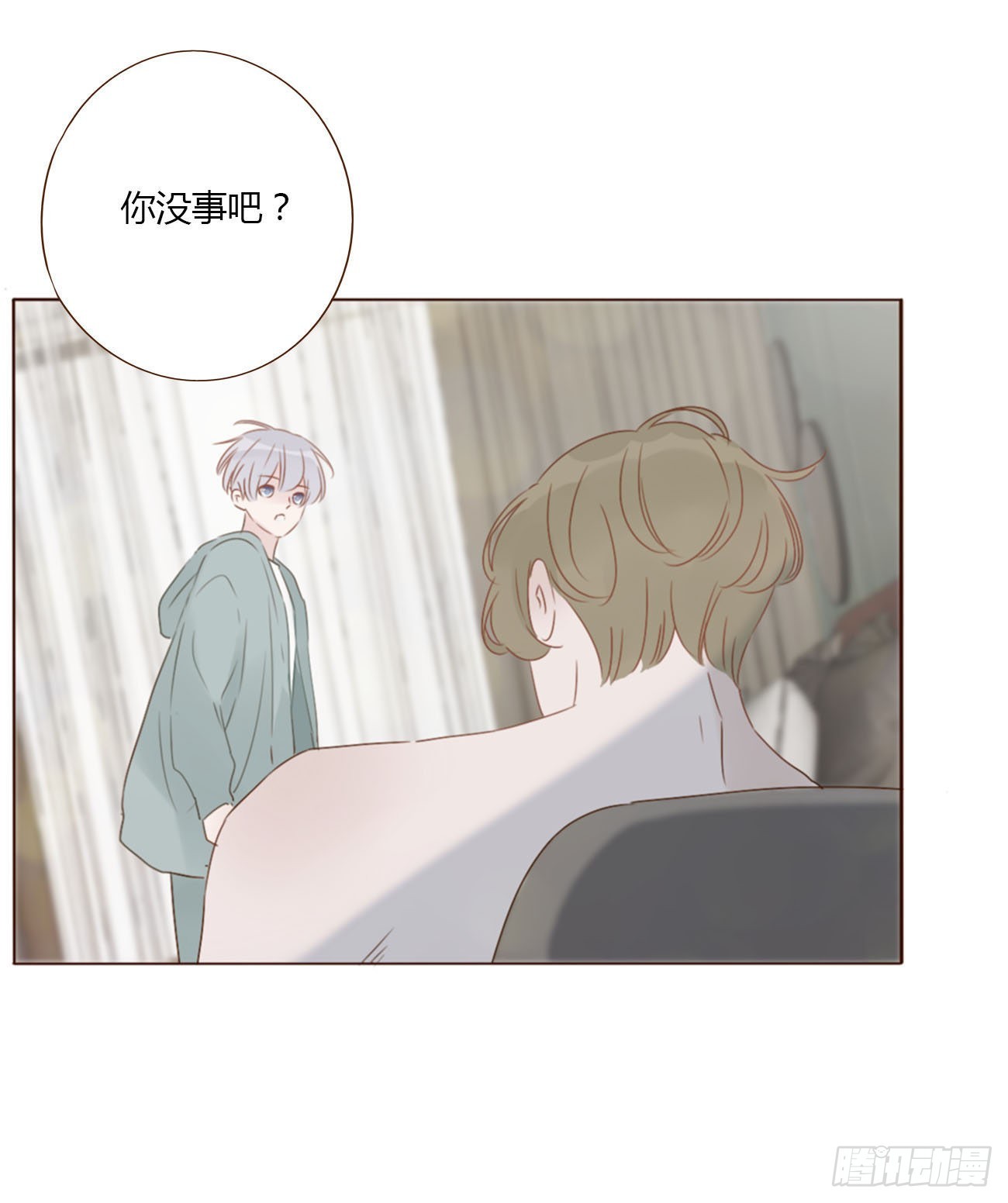 四十章 奇怪的男人32