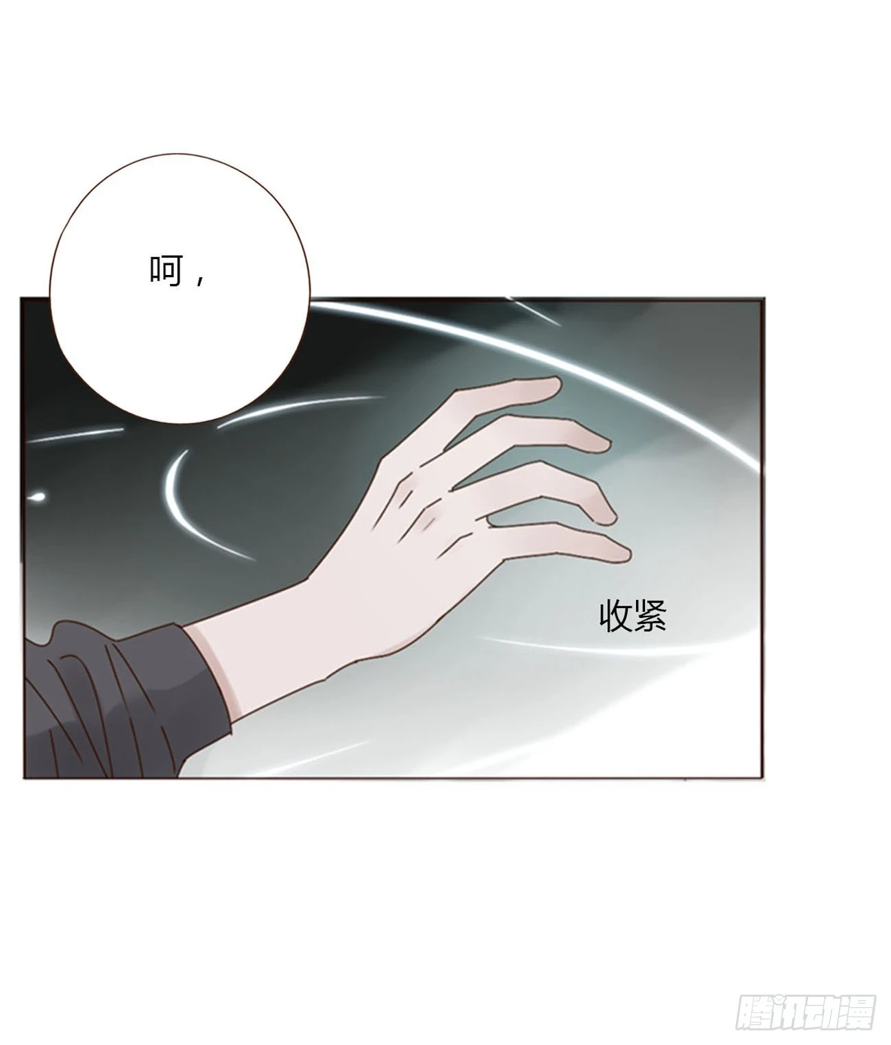 七十三章 花仙子134