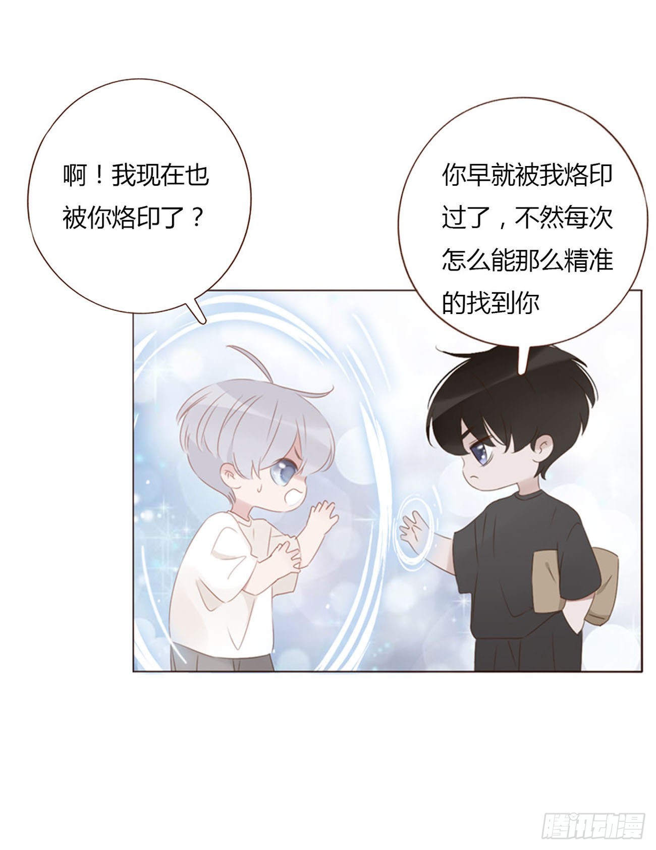 六十章 恋人？26