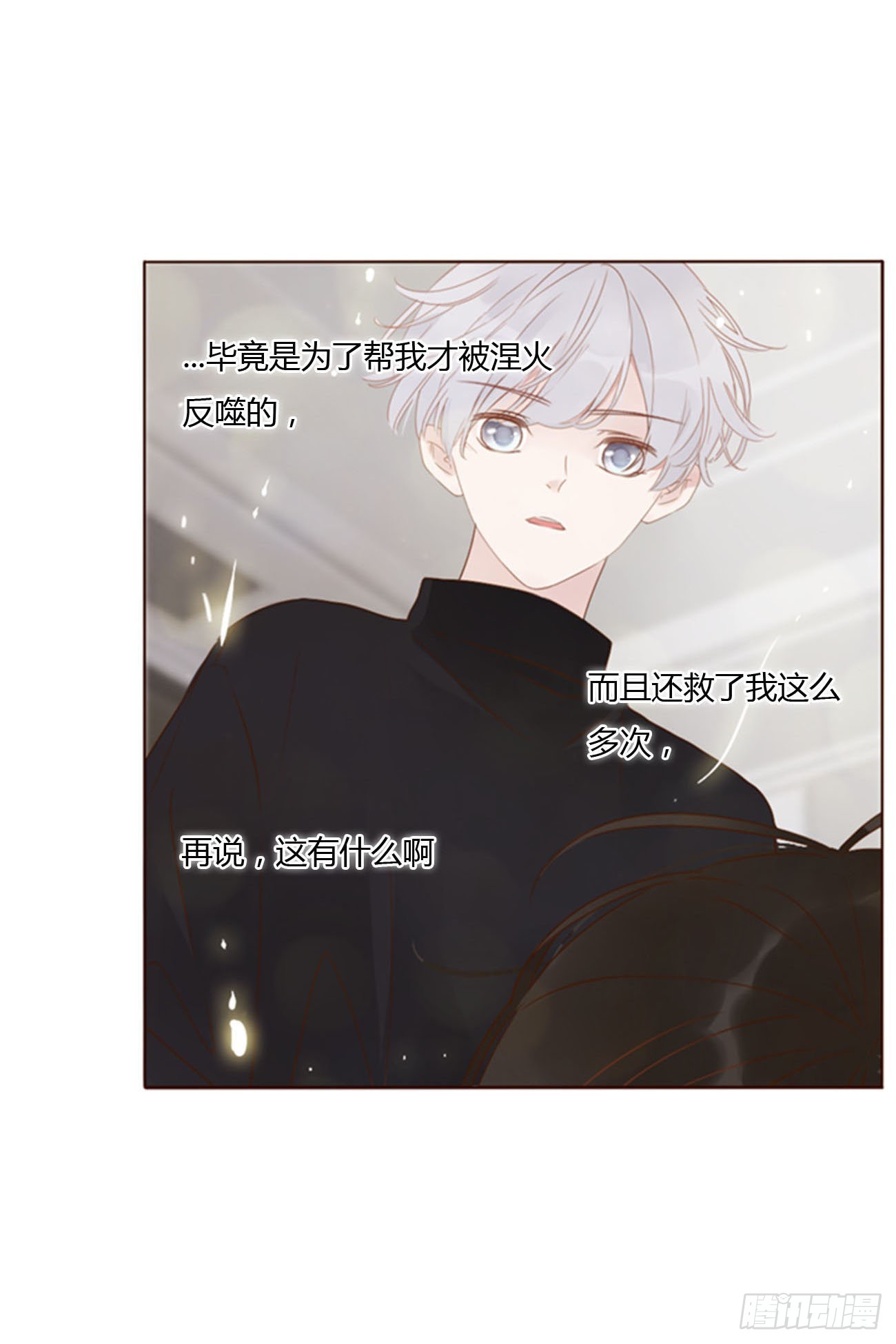 五十二章 前世12