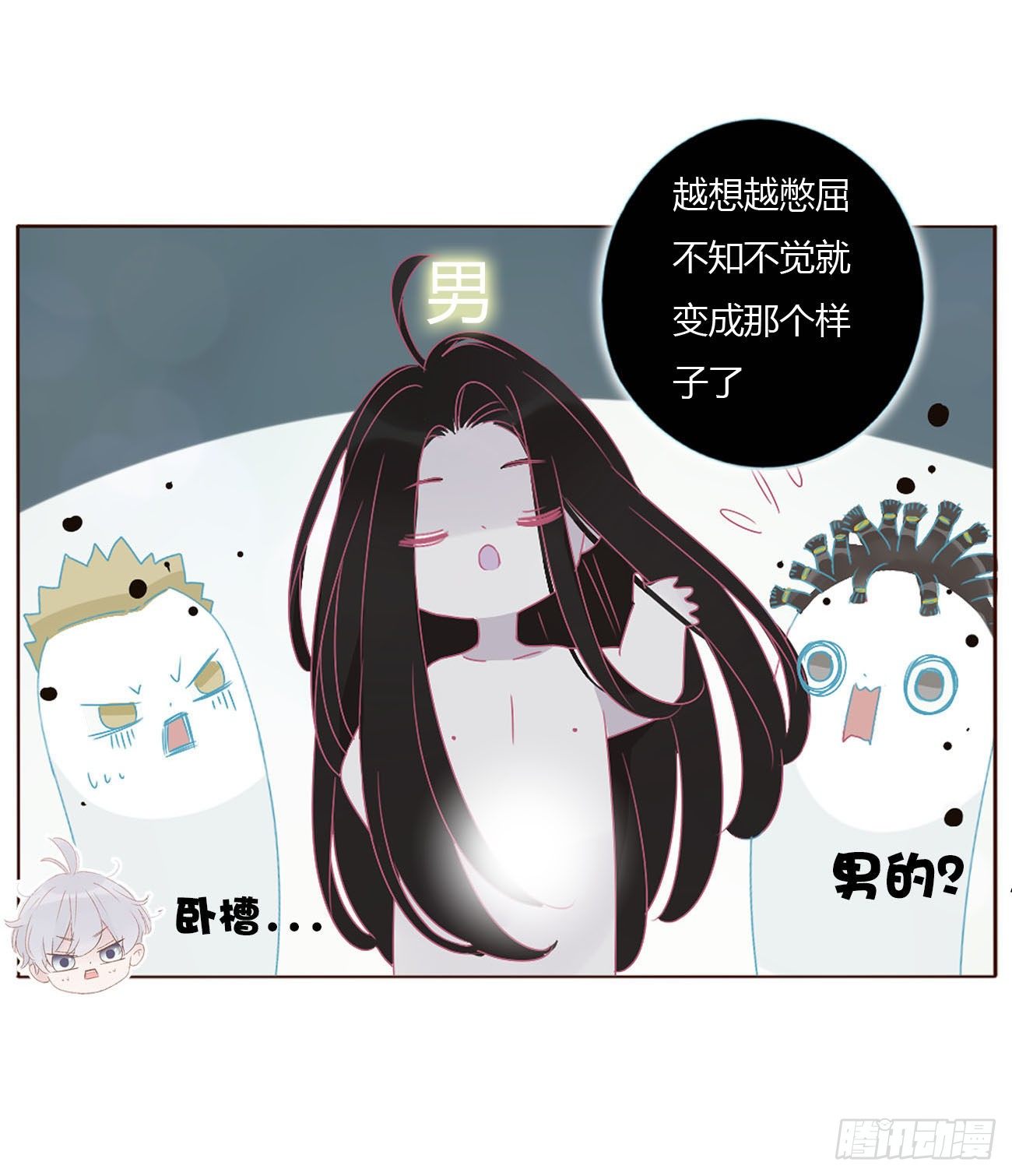 十二章 我教你26