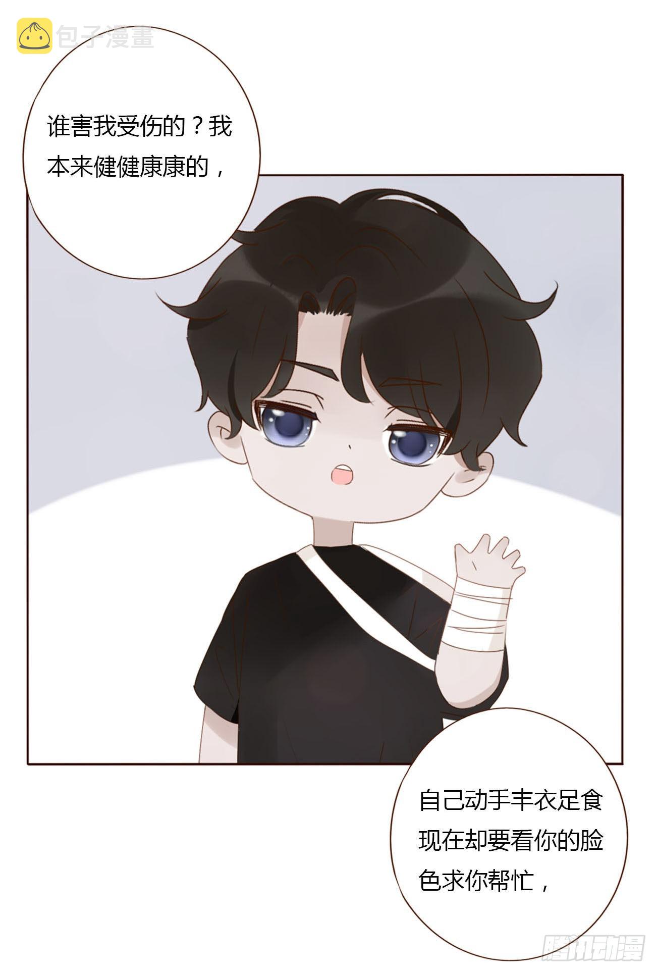 请假小番2