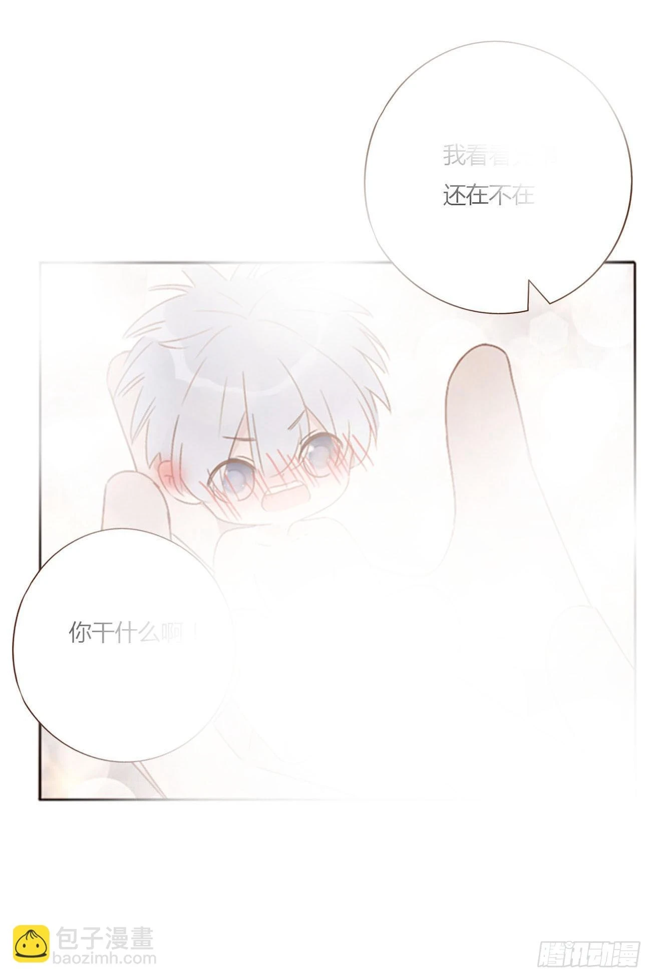 七十四章 花仙子210