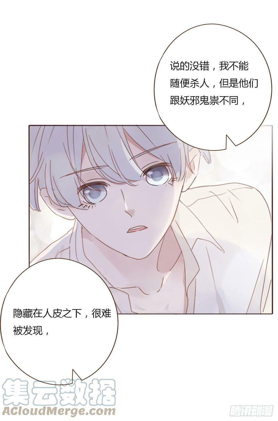 七十八章 热身运动51