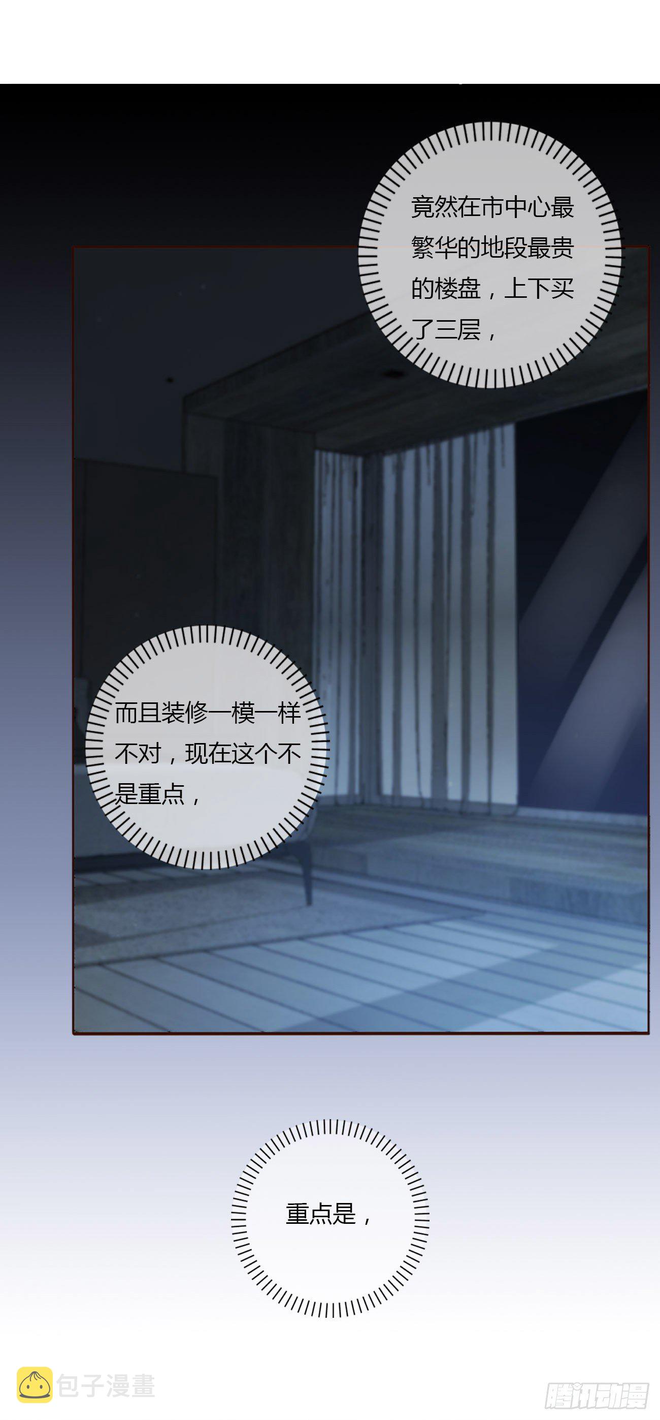 第六章 睡觉35