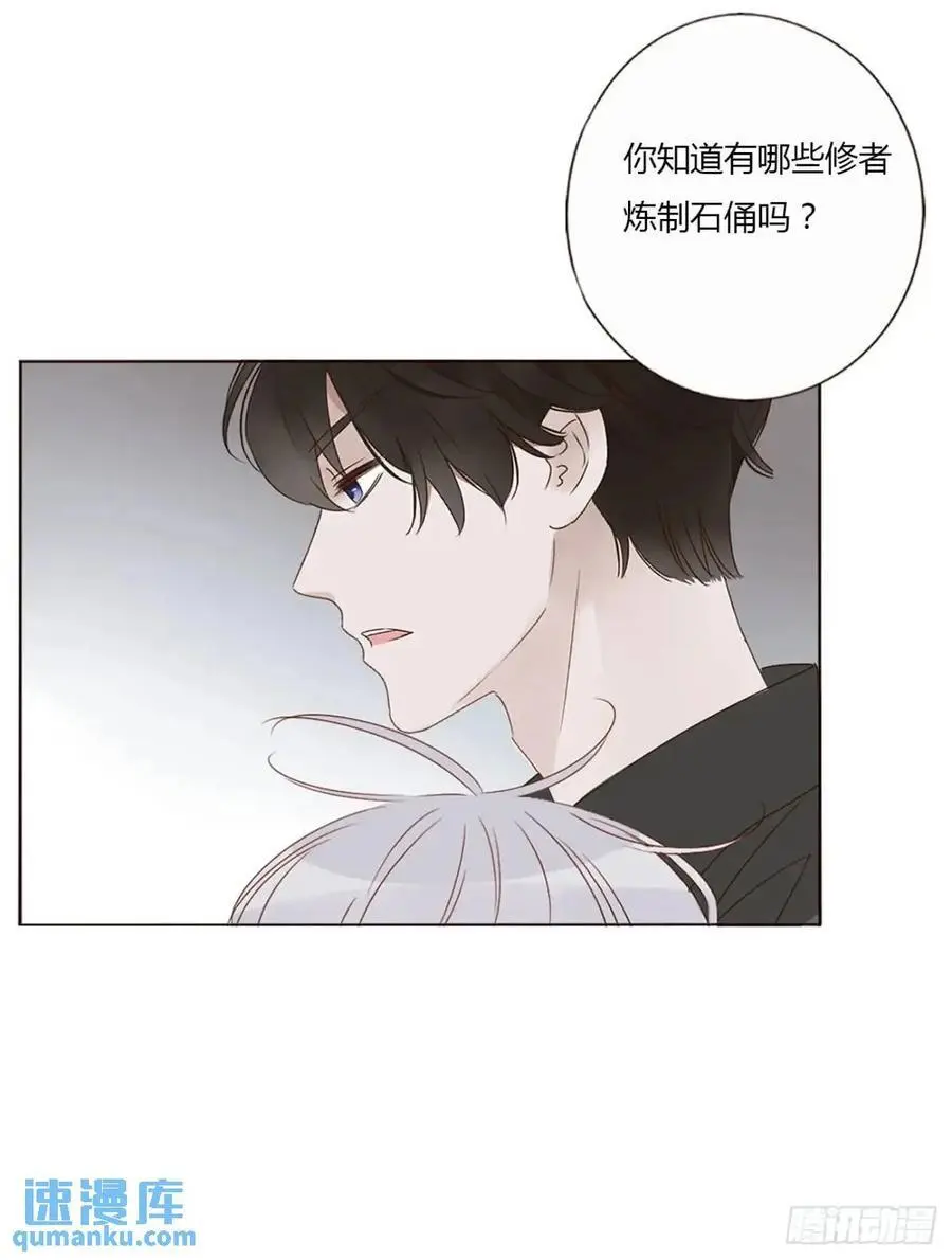 一一零章 叫老公~28