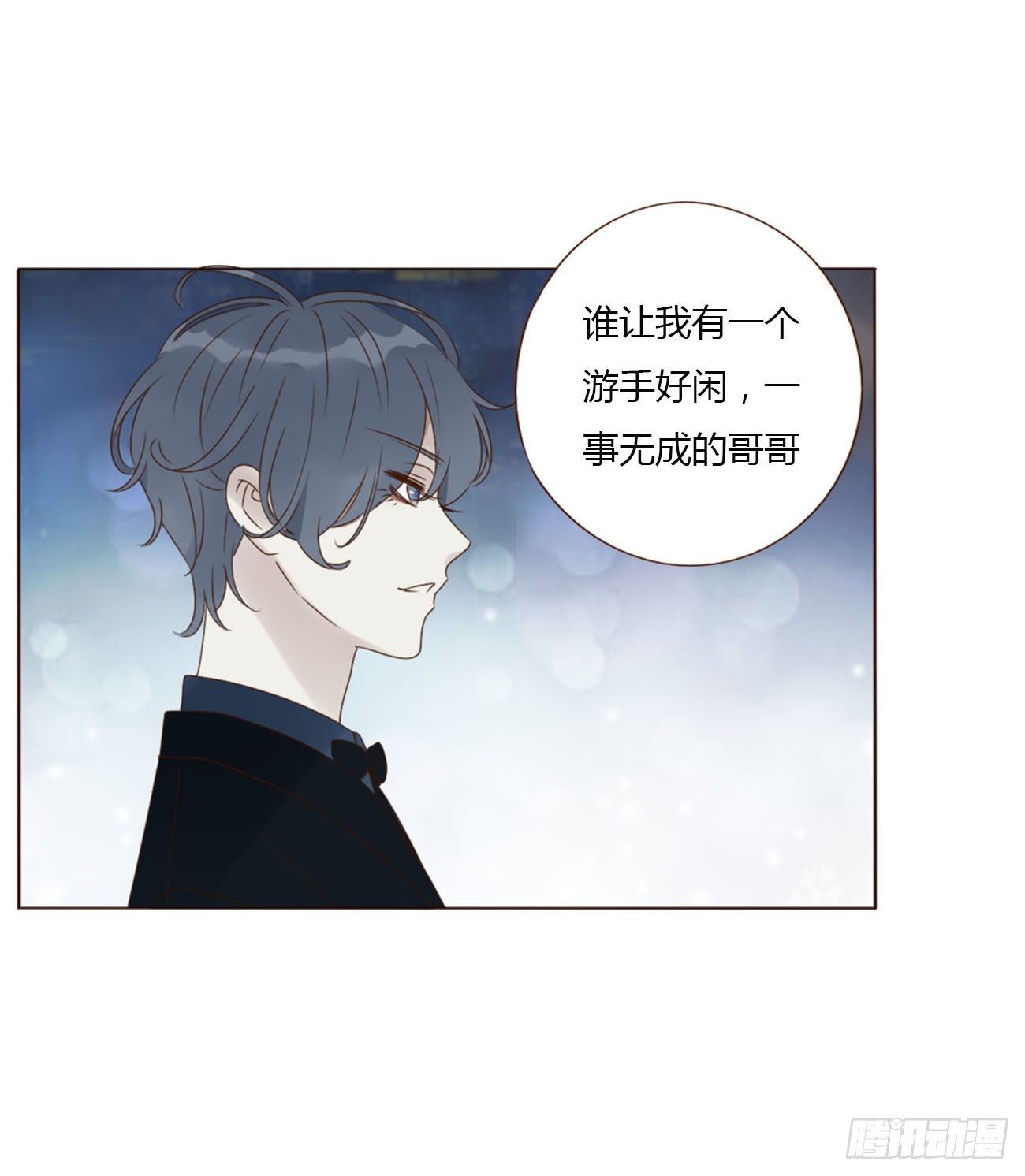 十八章 宴会48