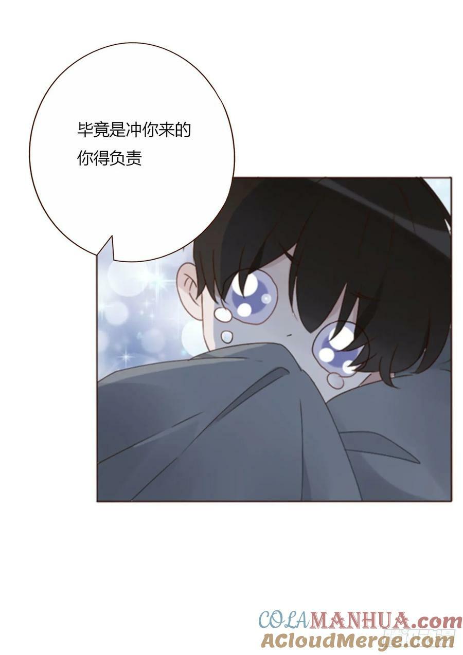 八十四章 对你负责18