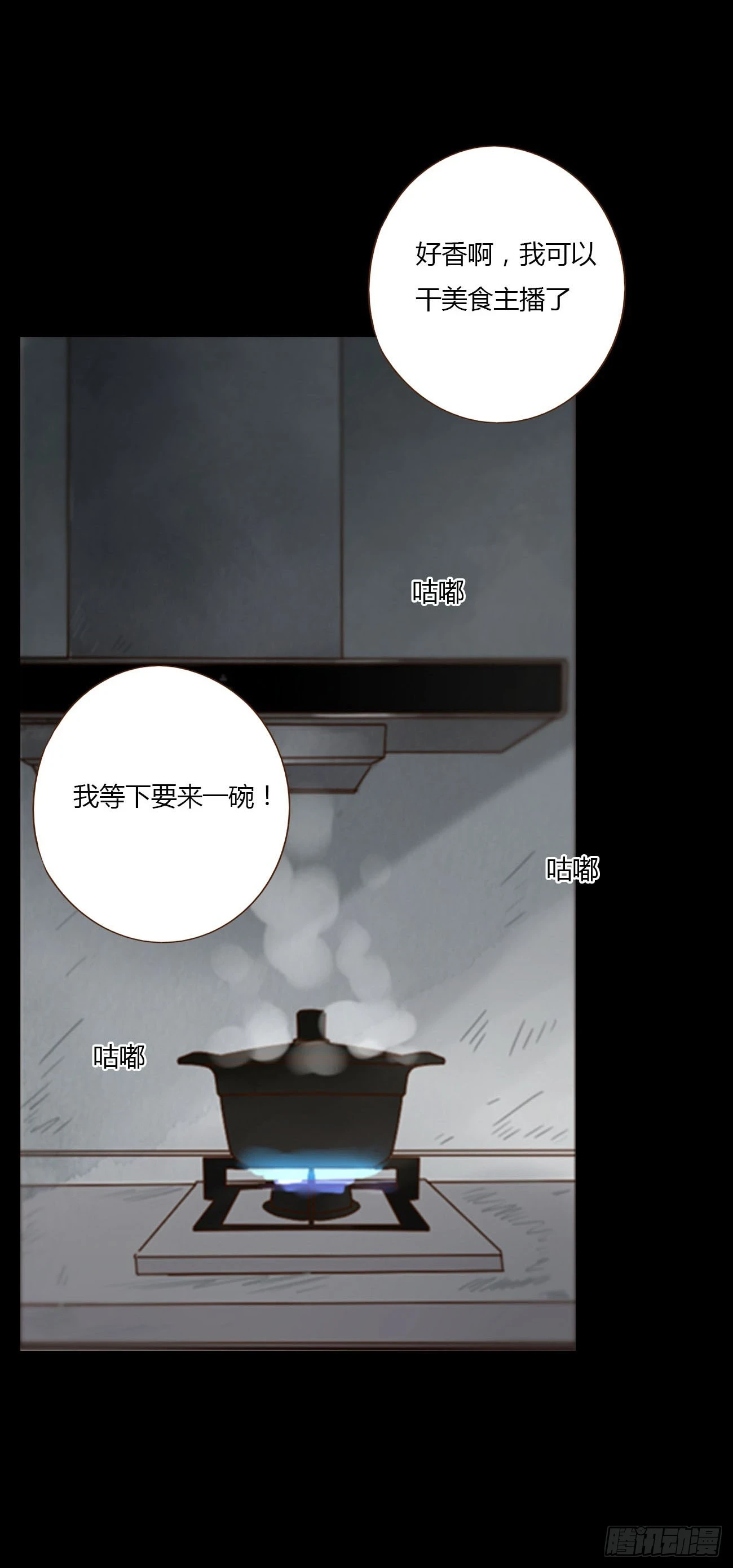 七十六章 找“狗”23