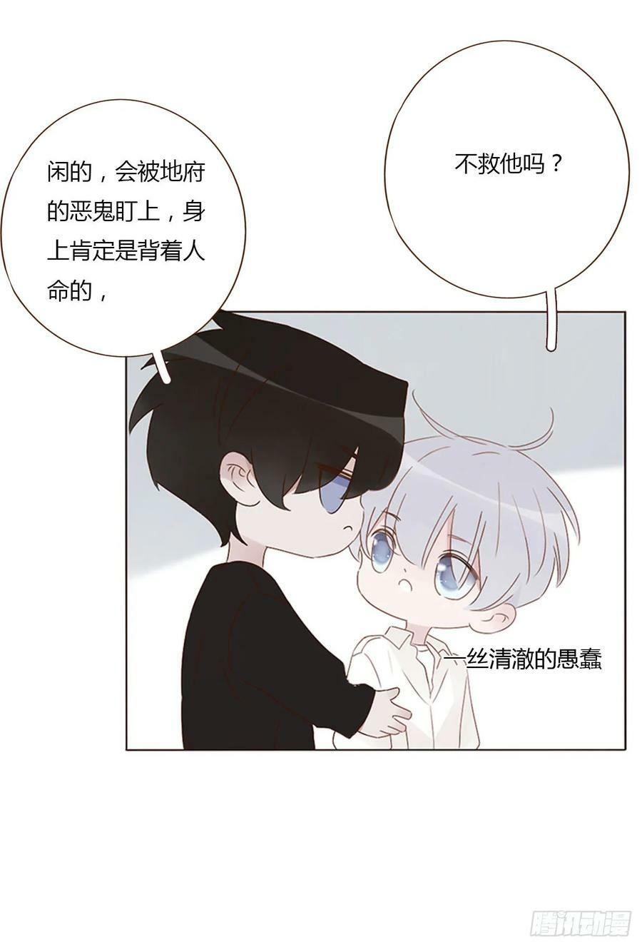 七十九章 速疾31