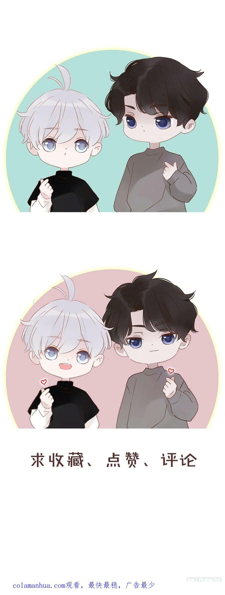 九十章 元英39