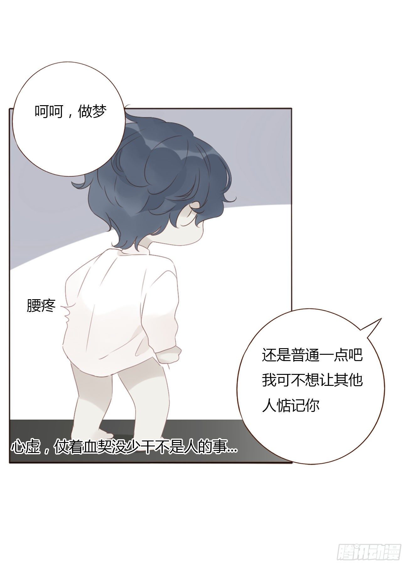 十八章 宴会40