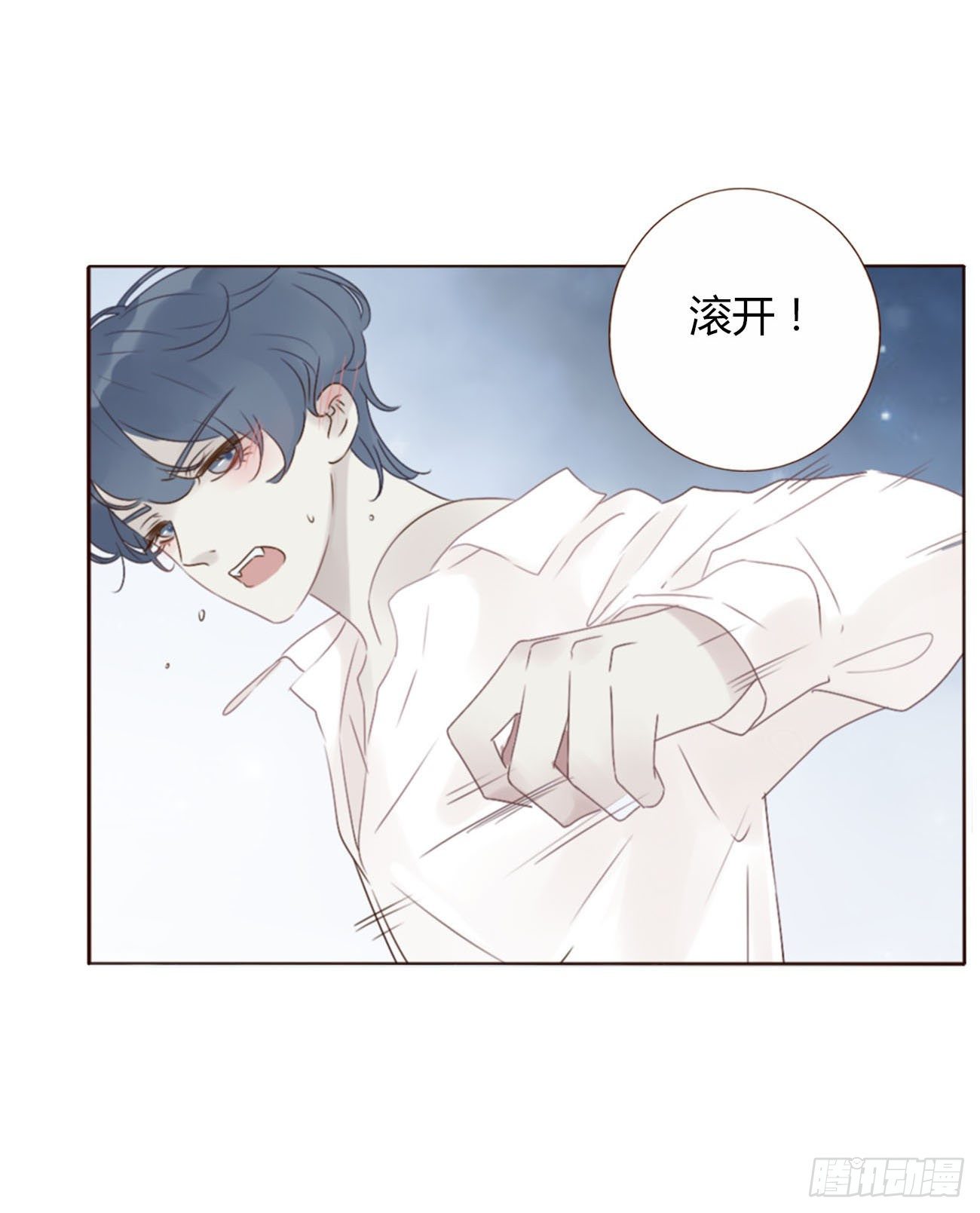 十八章 宴会23