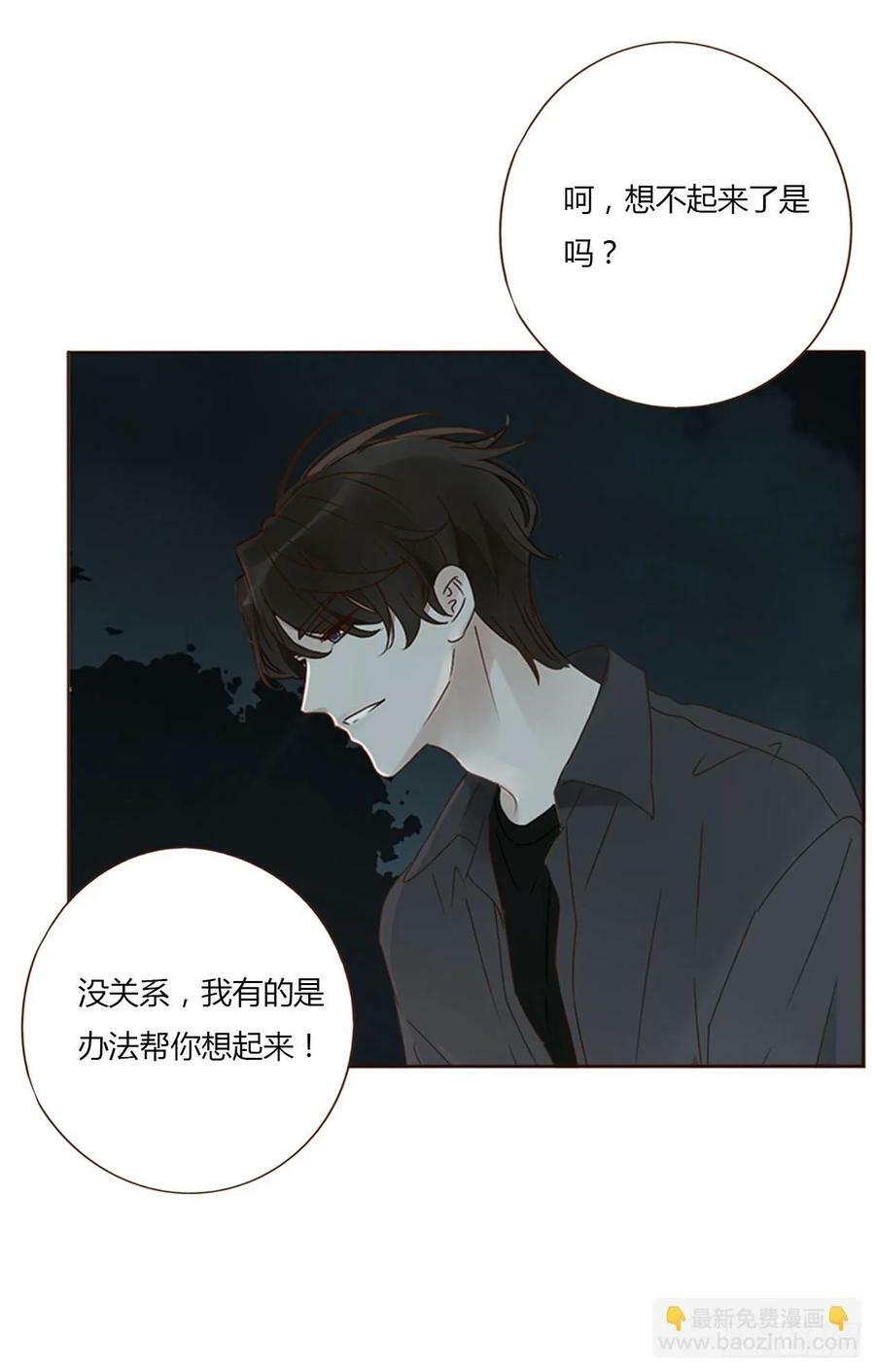 九十章 元英35