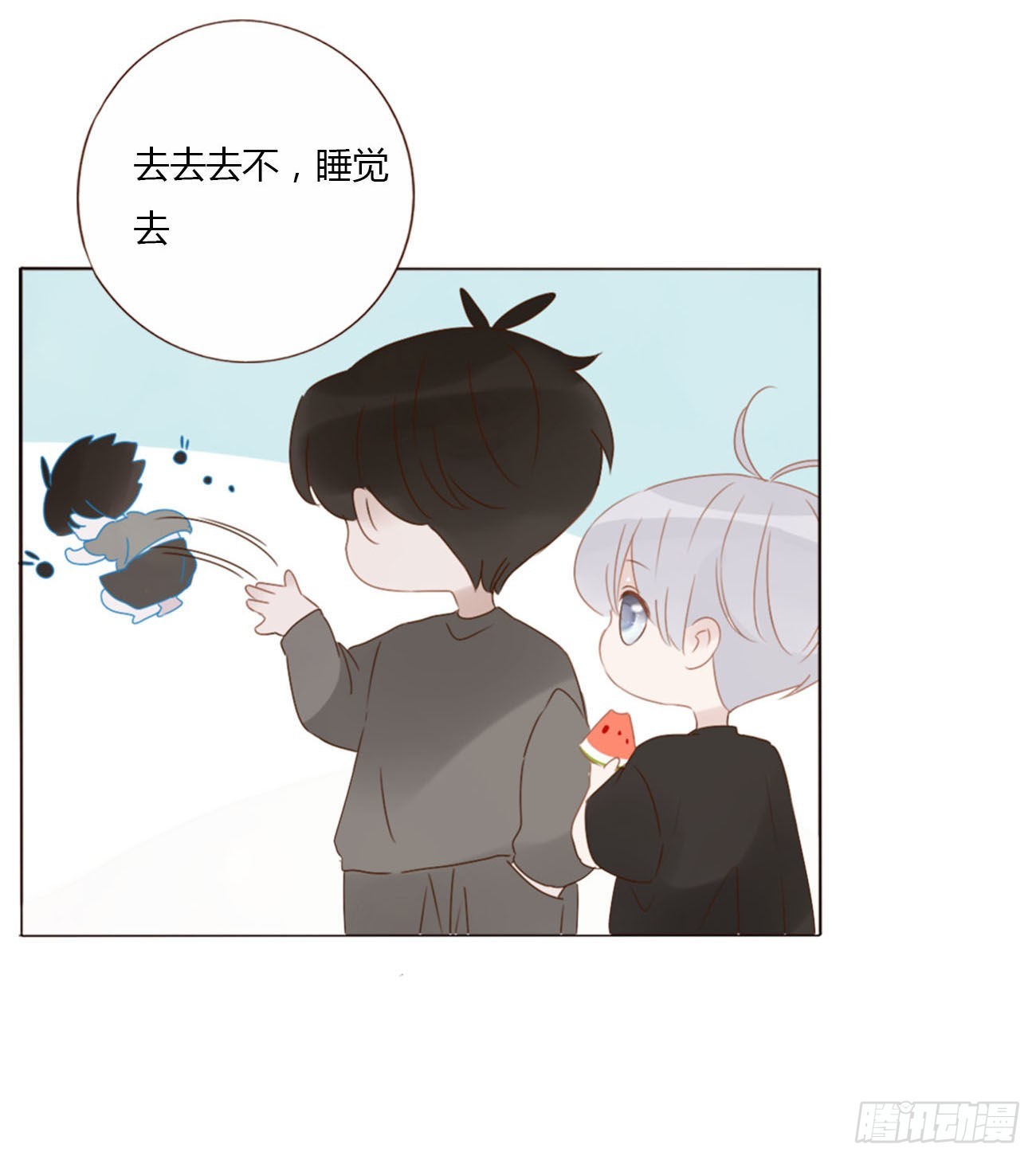 四十二章 创业24