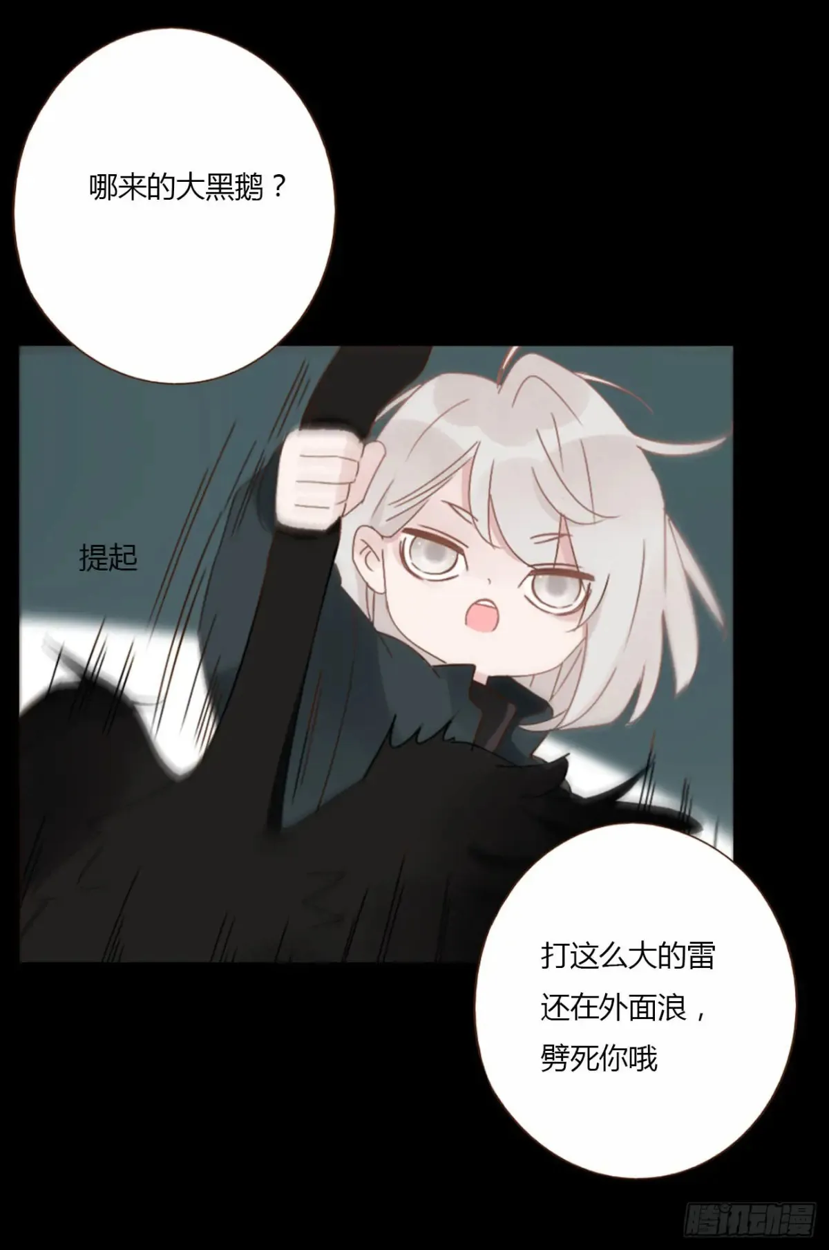 一二五章 掌掴之情26