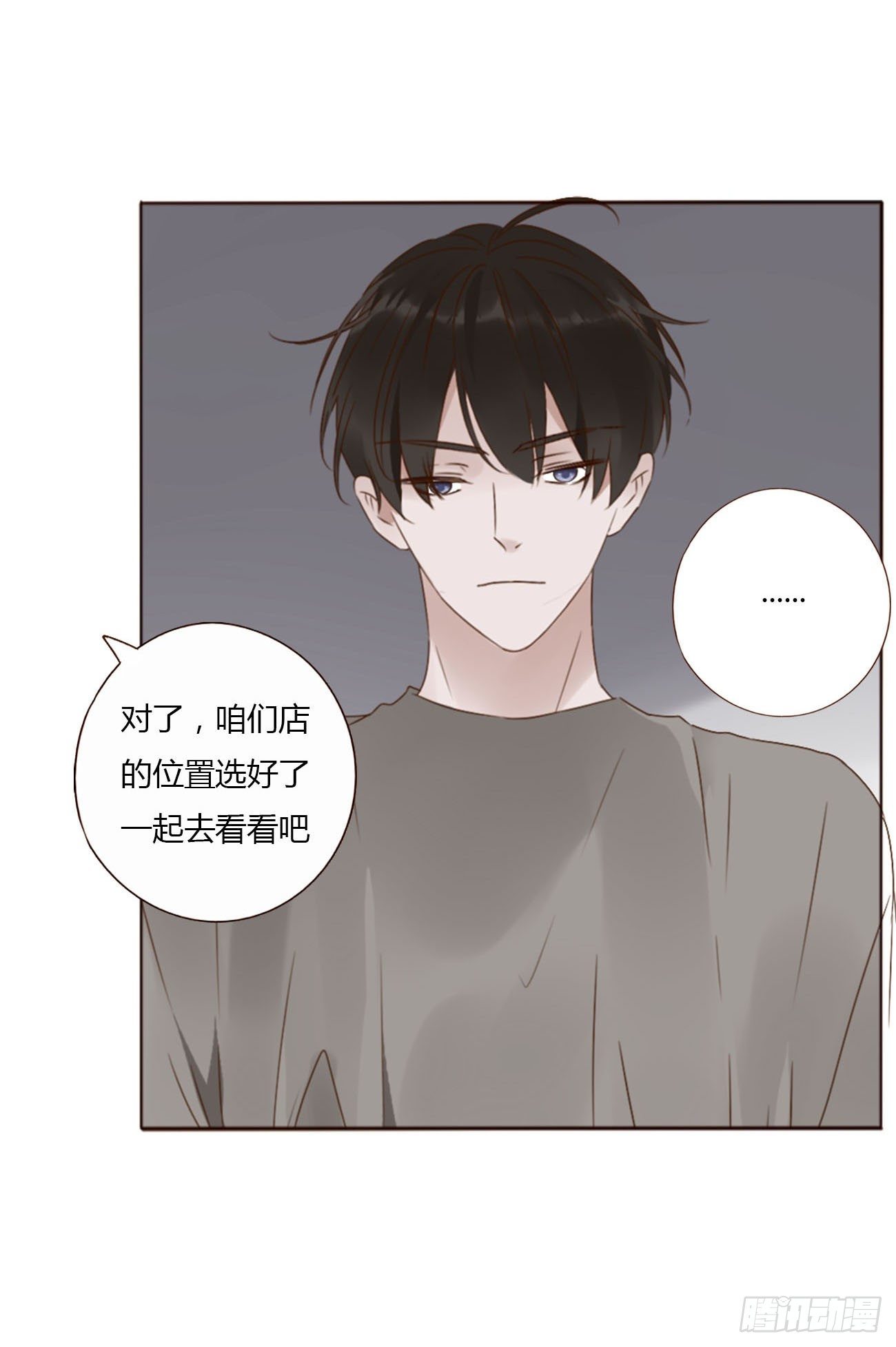 二十四章 长生鼎25