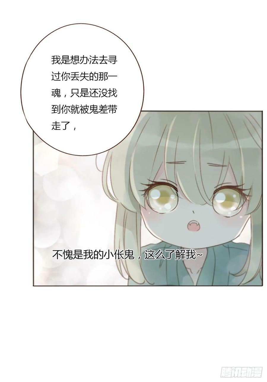 九十一章 元英29